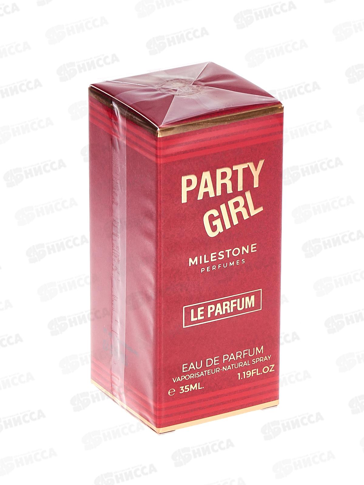 Milestone Party Girl le Parfum, п/в 35мл женская М