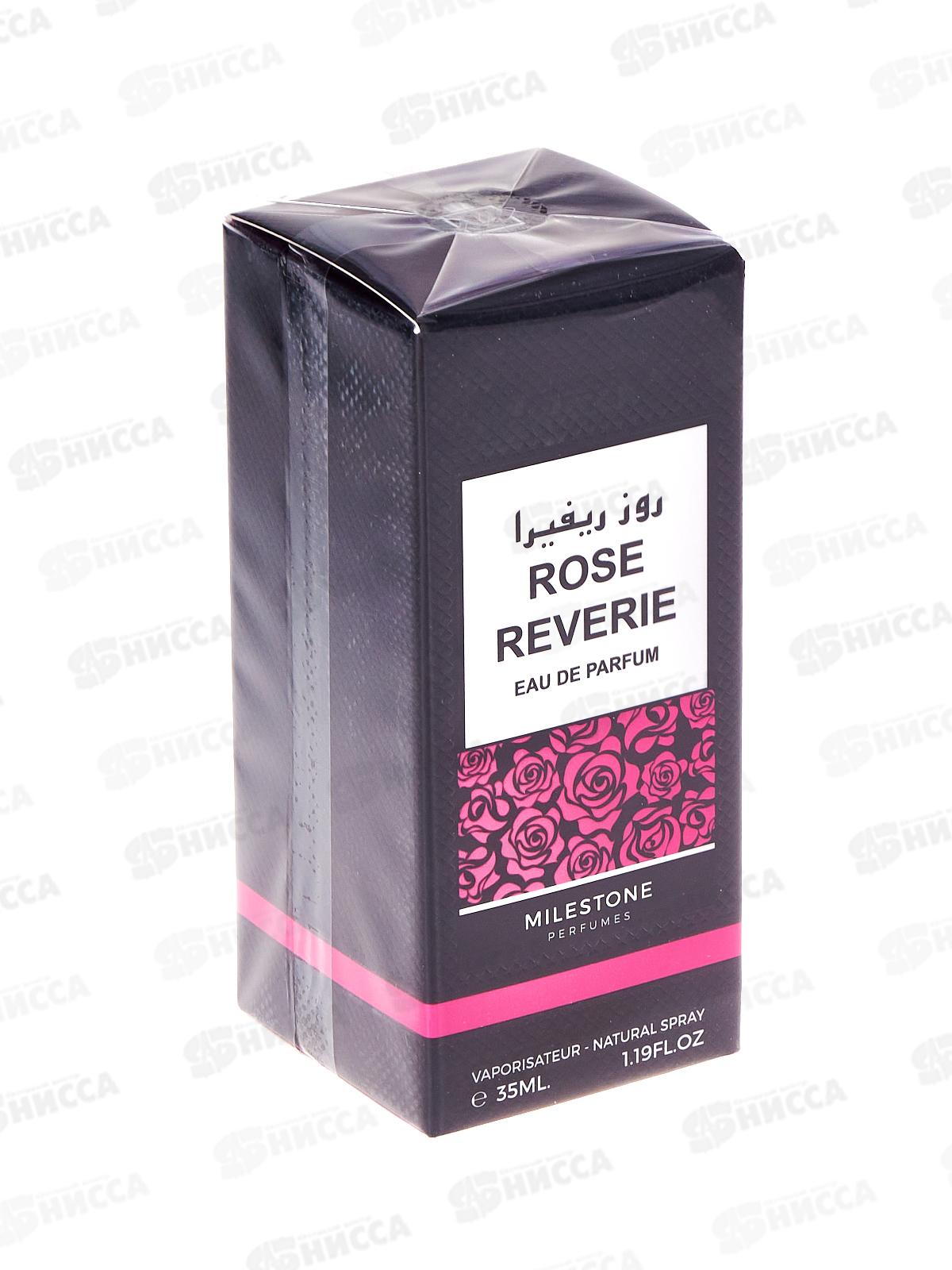 Milestone Rose Reverie, п/в unisex 35мл М