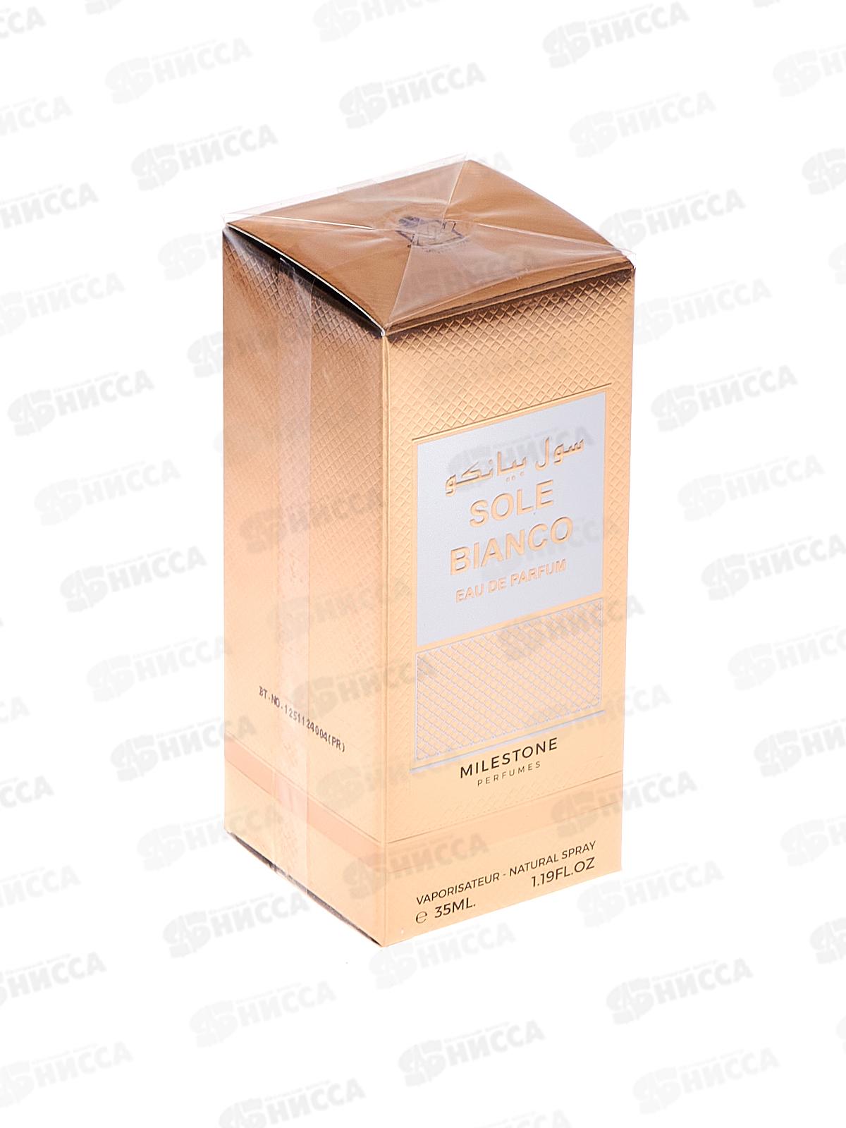 Milestone Sole Blanco, п/в unisex 35мл М