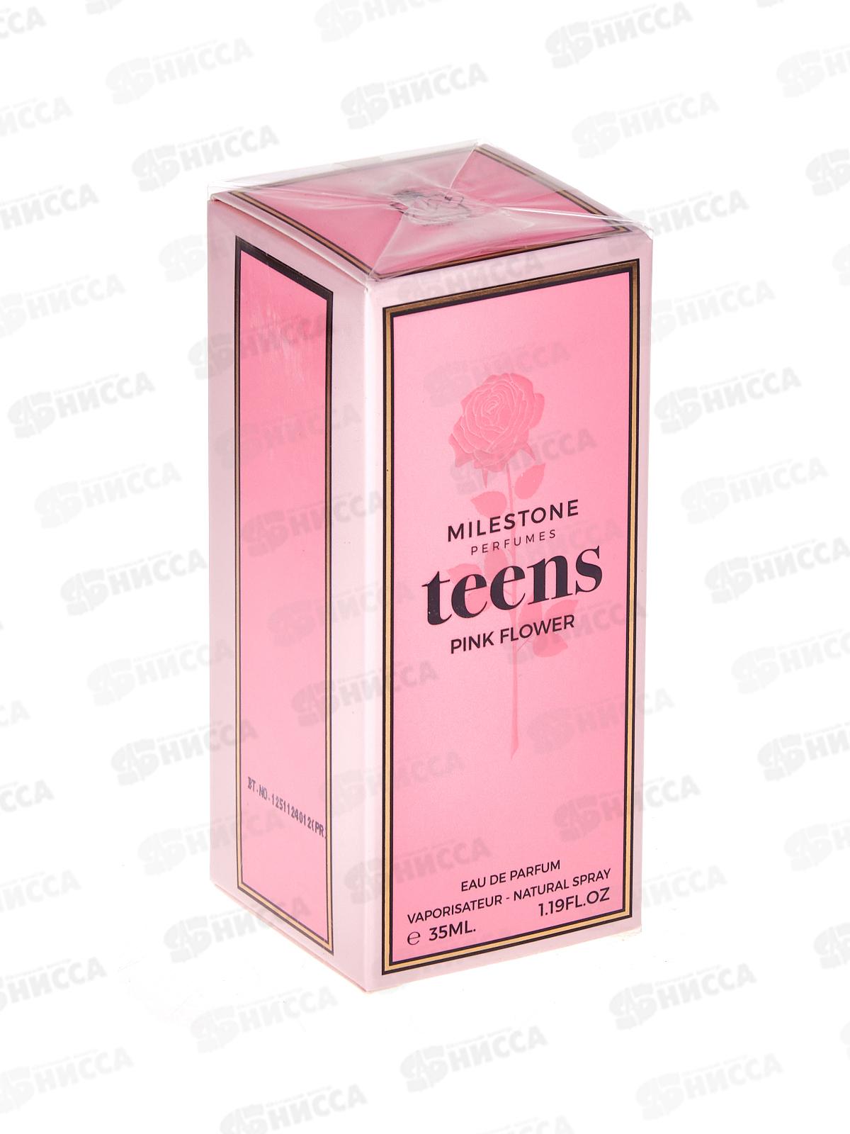 Milestone Teens Pink Flower, п/в жен 35мл М
