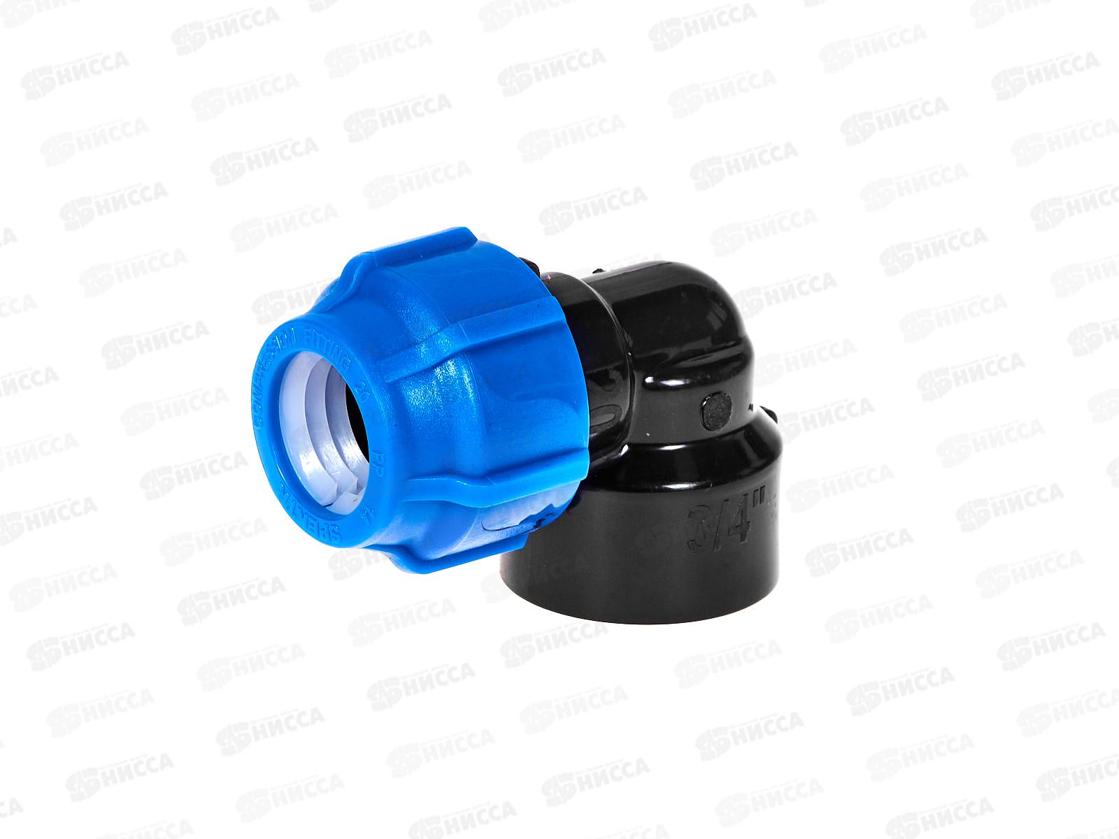 Отвод компрес. с внутренней резьбой  20x3/4&quot Jakko *35/455