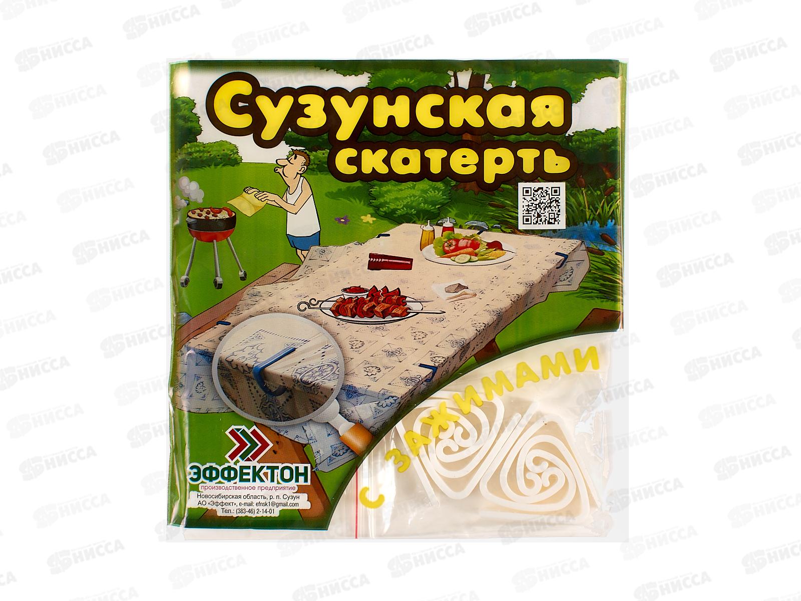 Скатерть 120*150 Бант с зажимом *30