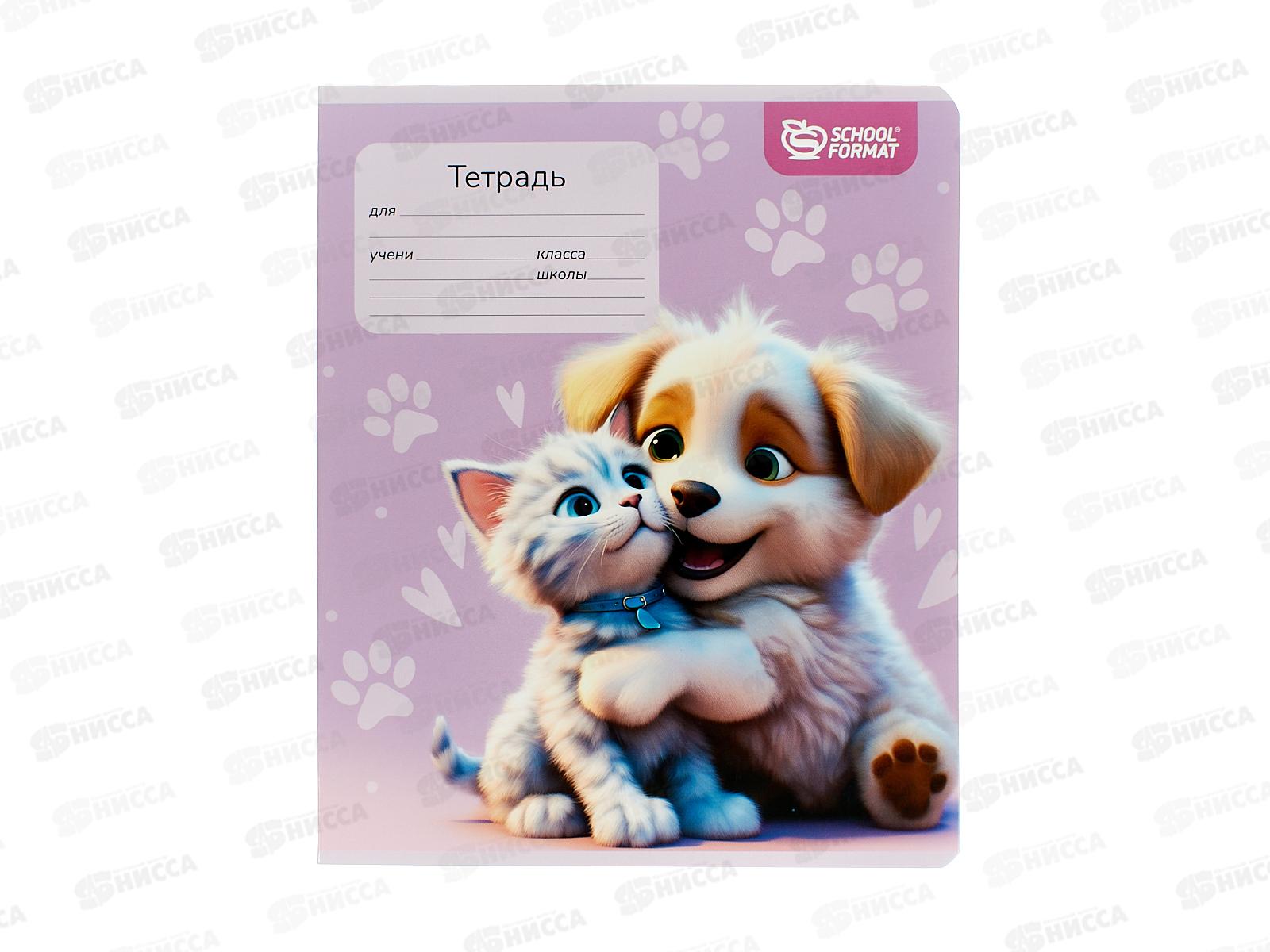 Тетрадь 12л кл. schoolФОРМАТ Обнимашки, ТШК12-О  *12/240