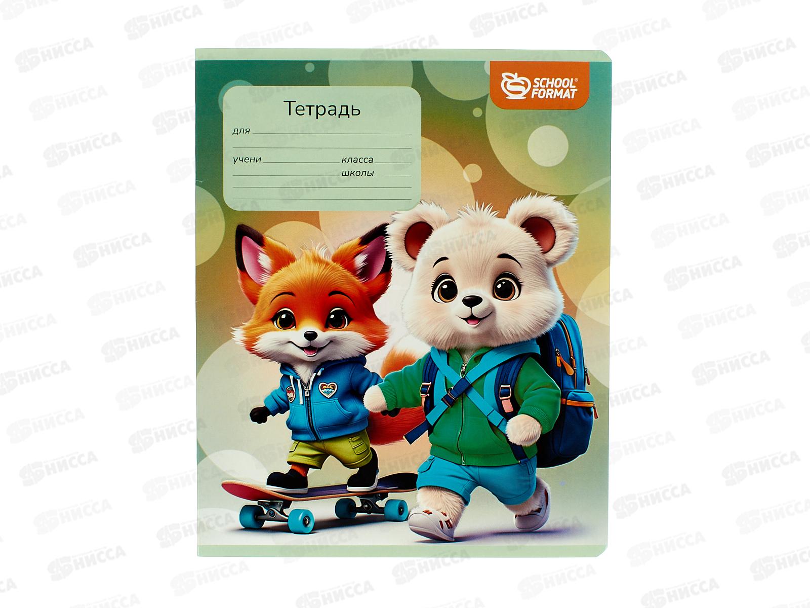Тетрадь 12л кос.лин schoolФОРМАТ Яркие зверята, ТШКЛ12-ЯЗВ *12/240