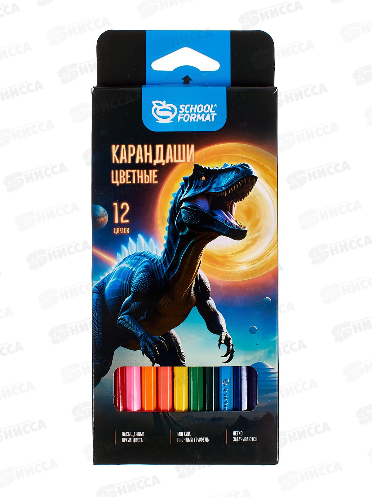 Карандаши 12цв SchoolФОРМАТ Микс для мальчиков шестигр.дер.  КЦ12-ММК*12
