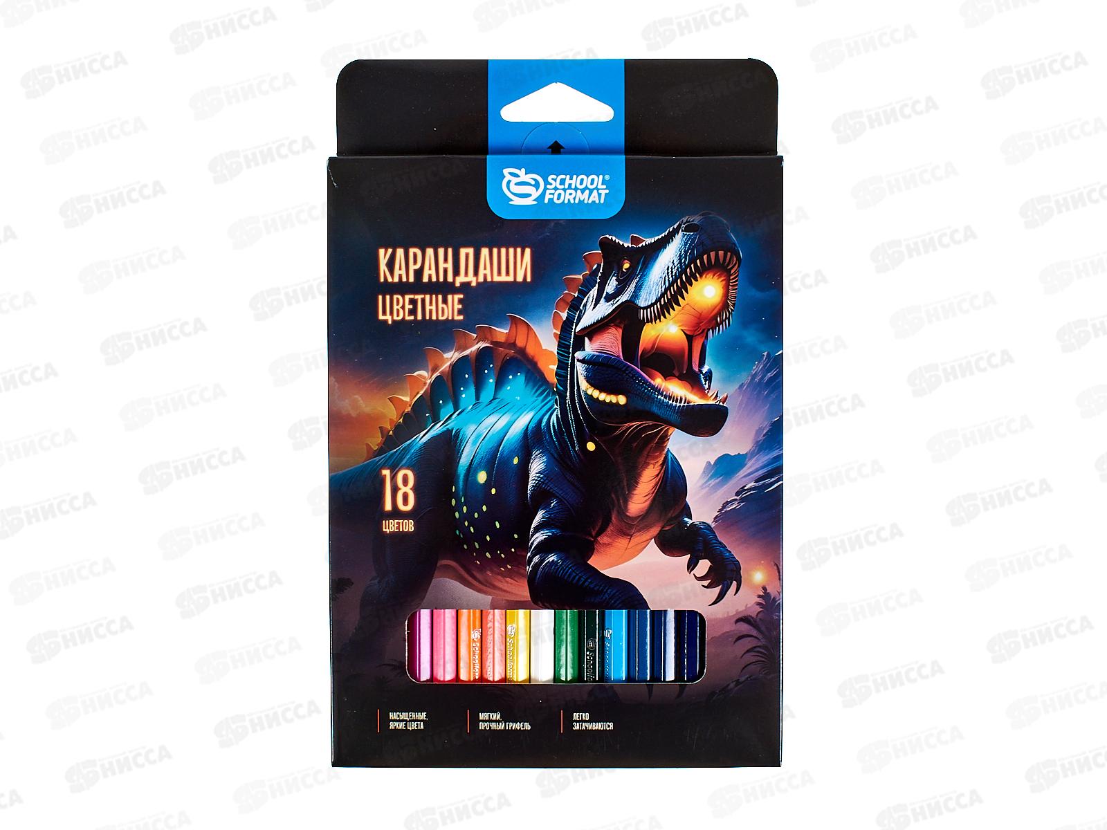 Карандаши 18цв SchoolФОРМАТ Микс для мальчиков шестигр.дер.  КЦ18-ММК*8
