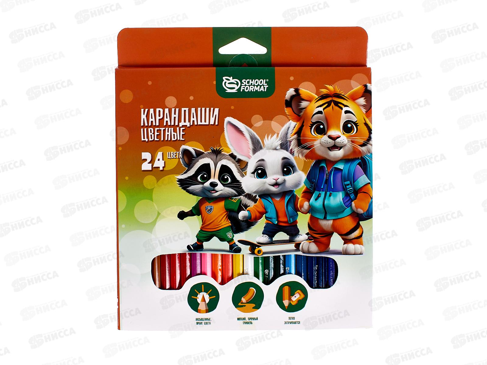 Карандаши 24цв SchoolФОРМАТ Яркие зверята шестигр.дер.  КЦ24-ЯЗВ*6