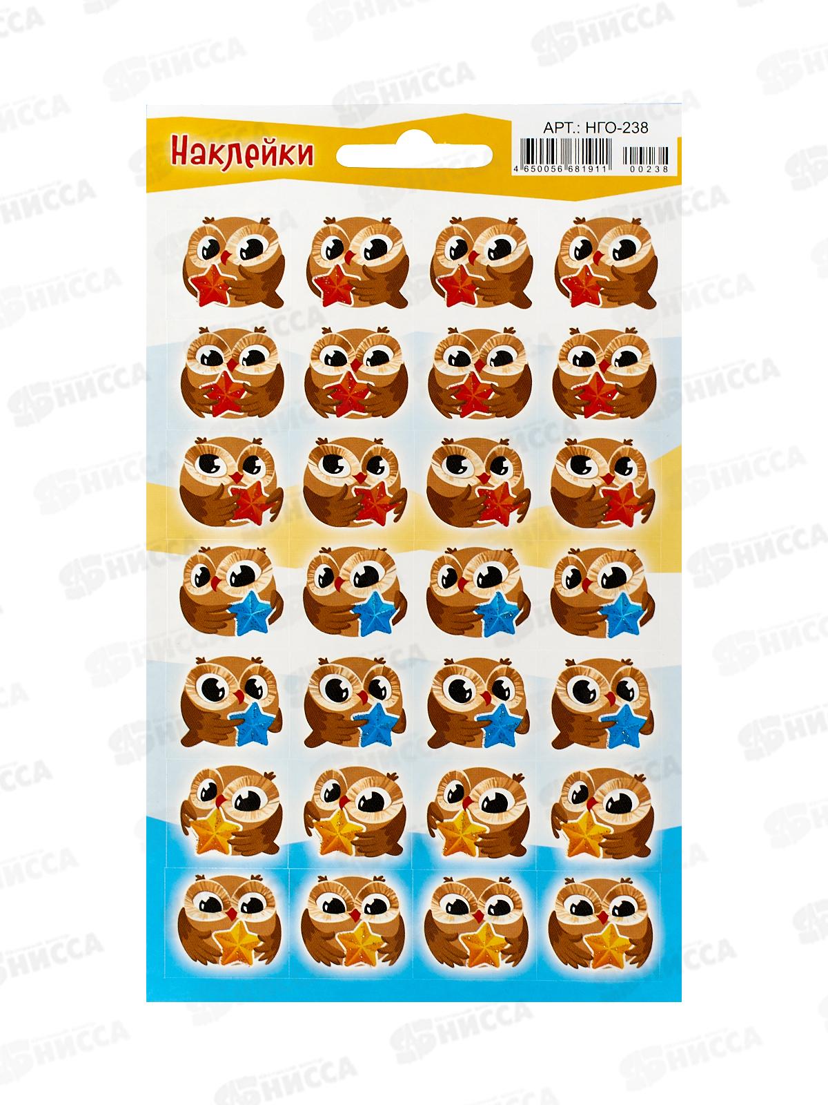 Наклейка ЛиС Совушки (оценки) *20