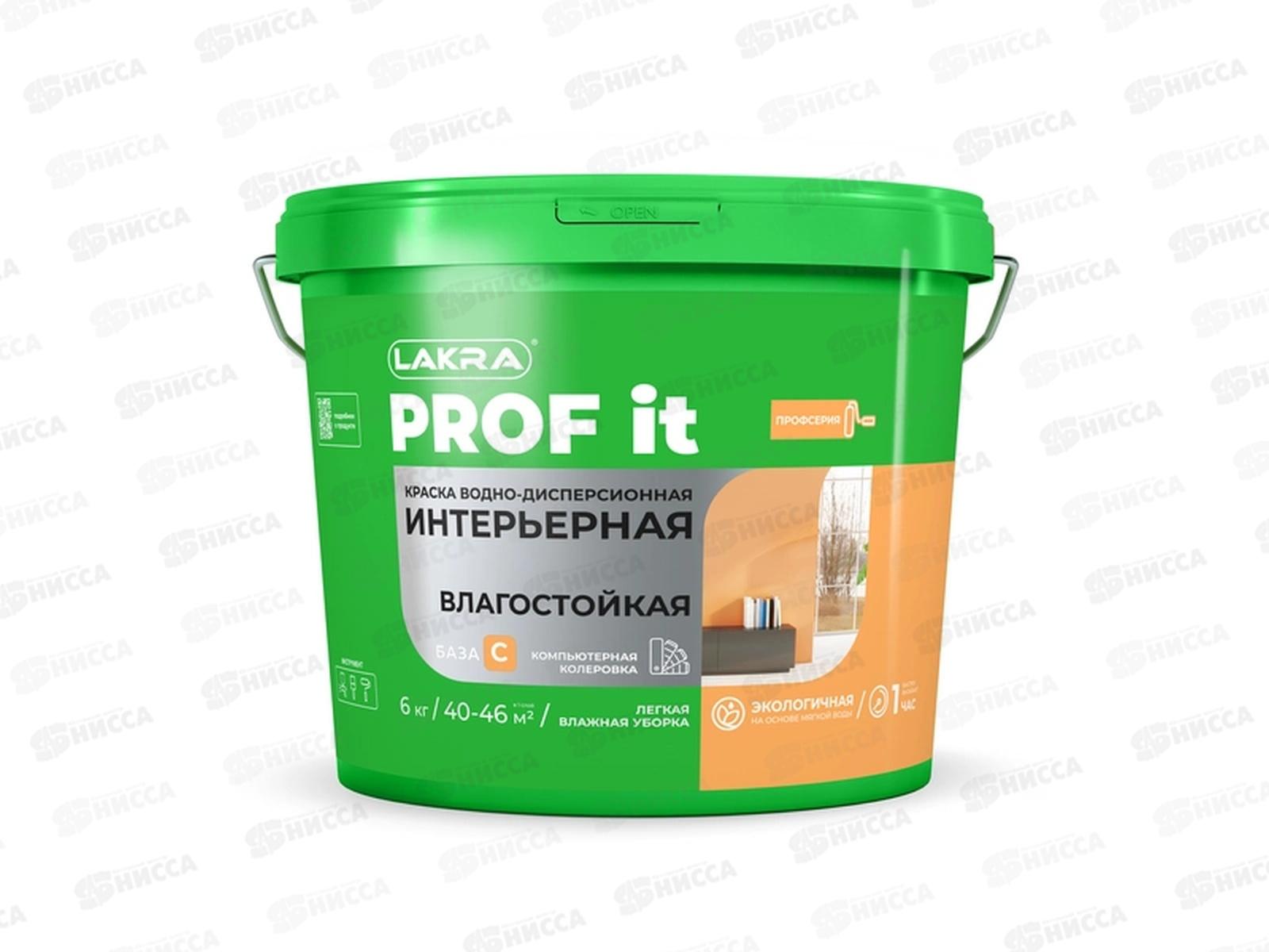 Краска интерьерная акриловая PROF IT влагостойкая,  6кг, База C *1/72