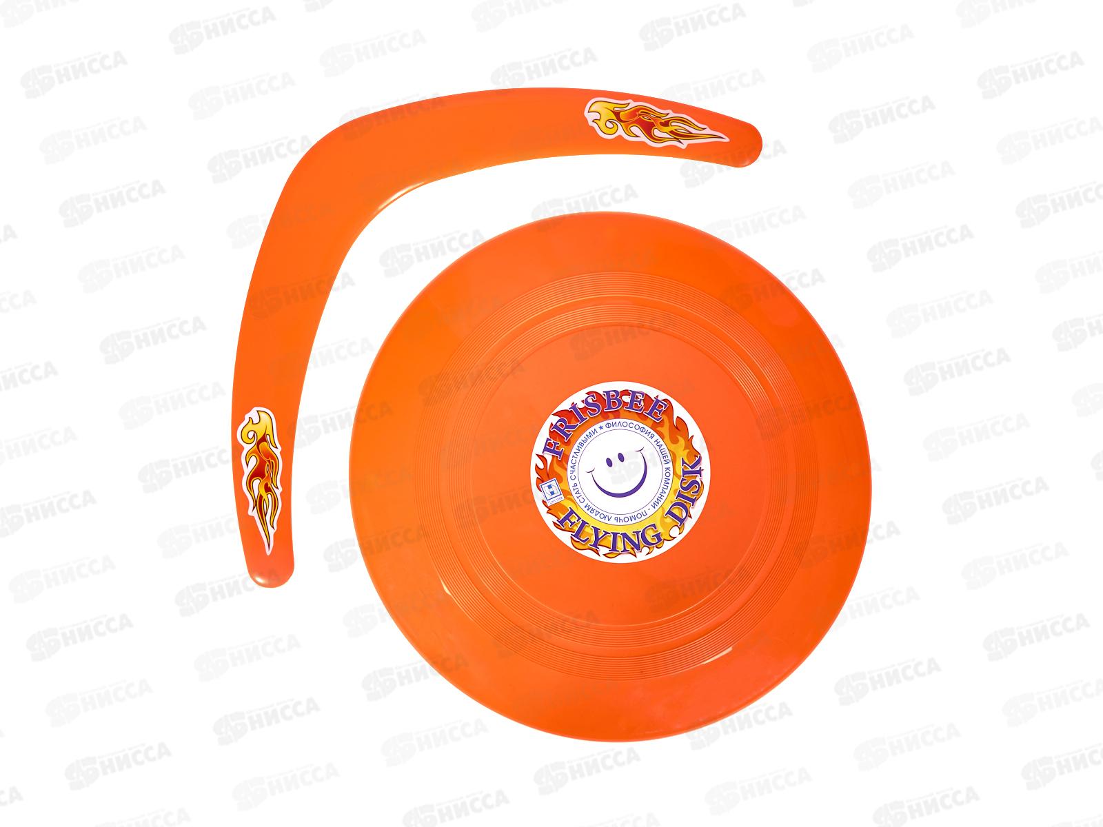 Летающая игрушка №9 (Летающая тарелка,бумеранг ) *14