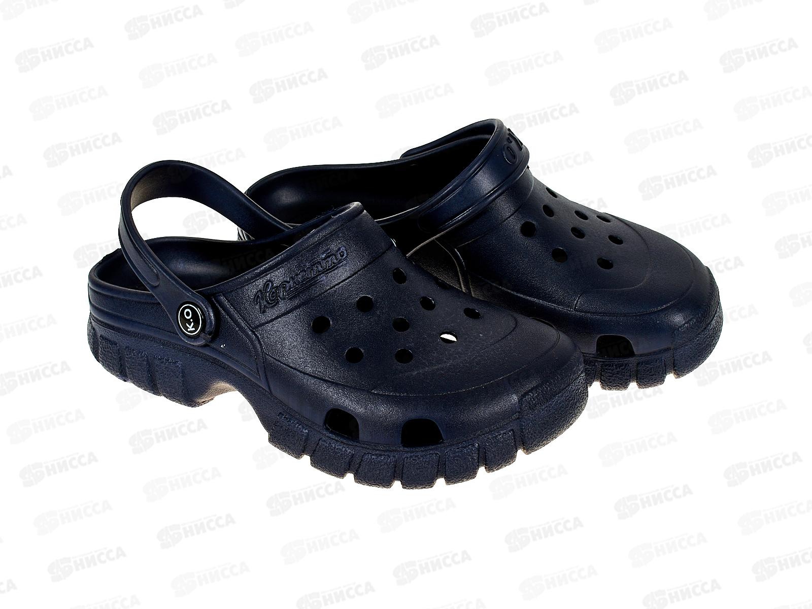 Сабо кроксы подростковые КП1 р.36