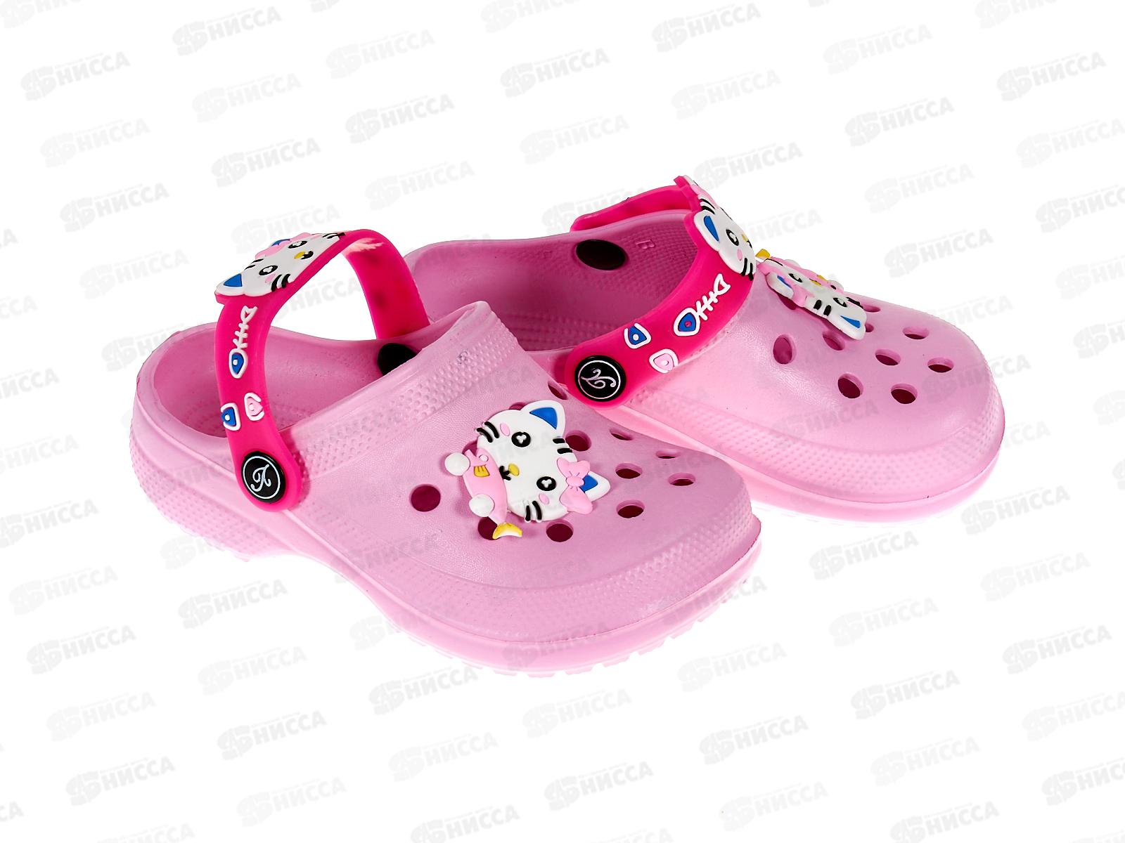 Сабо кроксы детские 2003-2 р.29