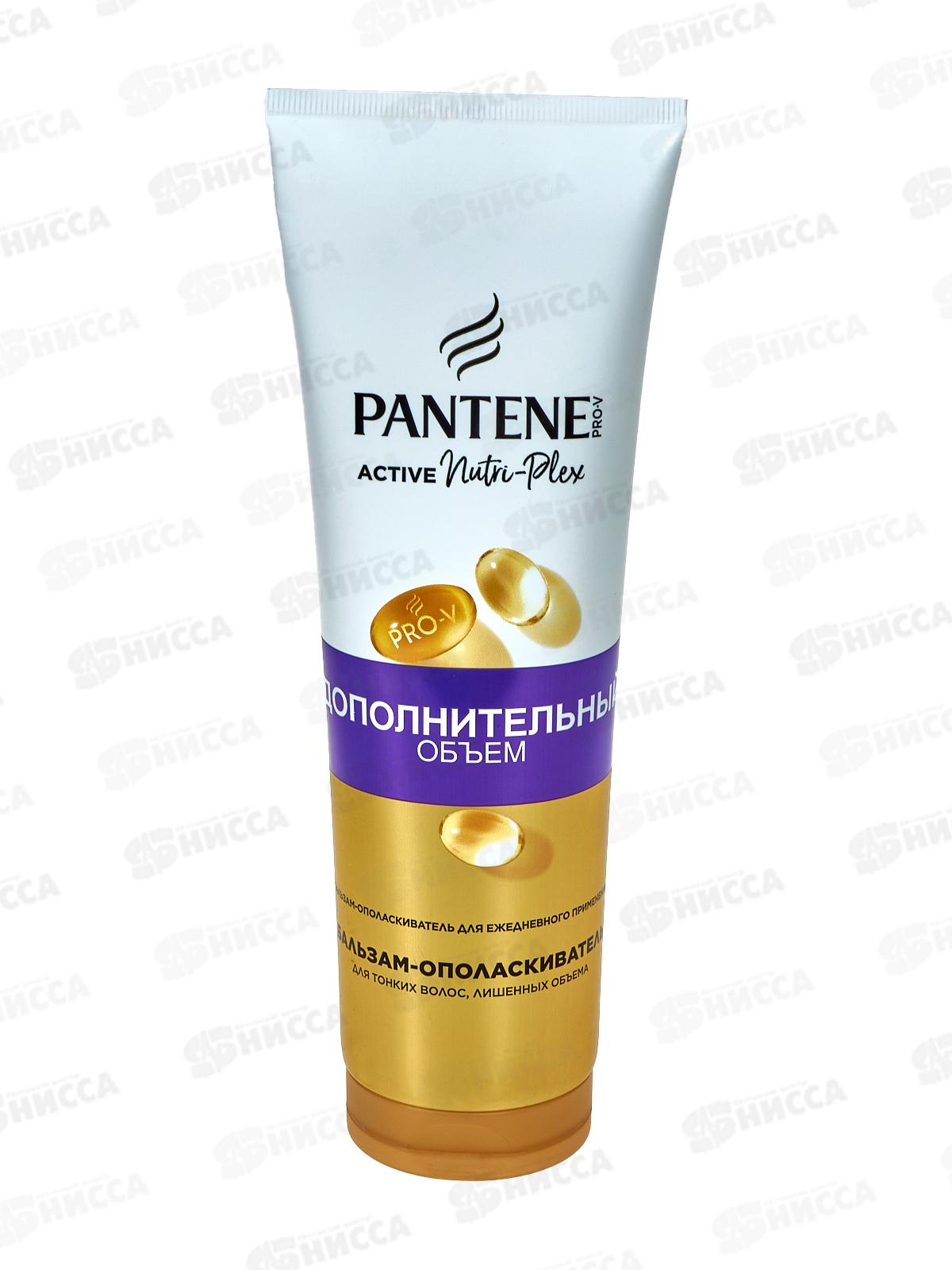 ПАНТИН Pro-v бальзам-ополаскиватель Дополнительный объем 275мл