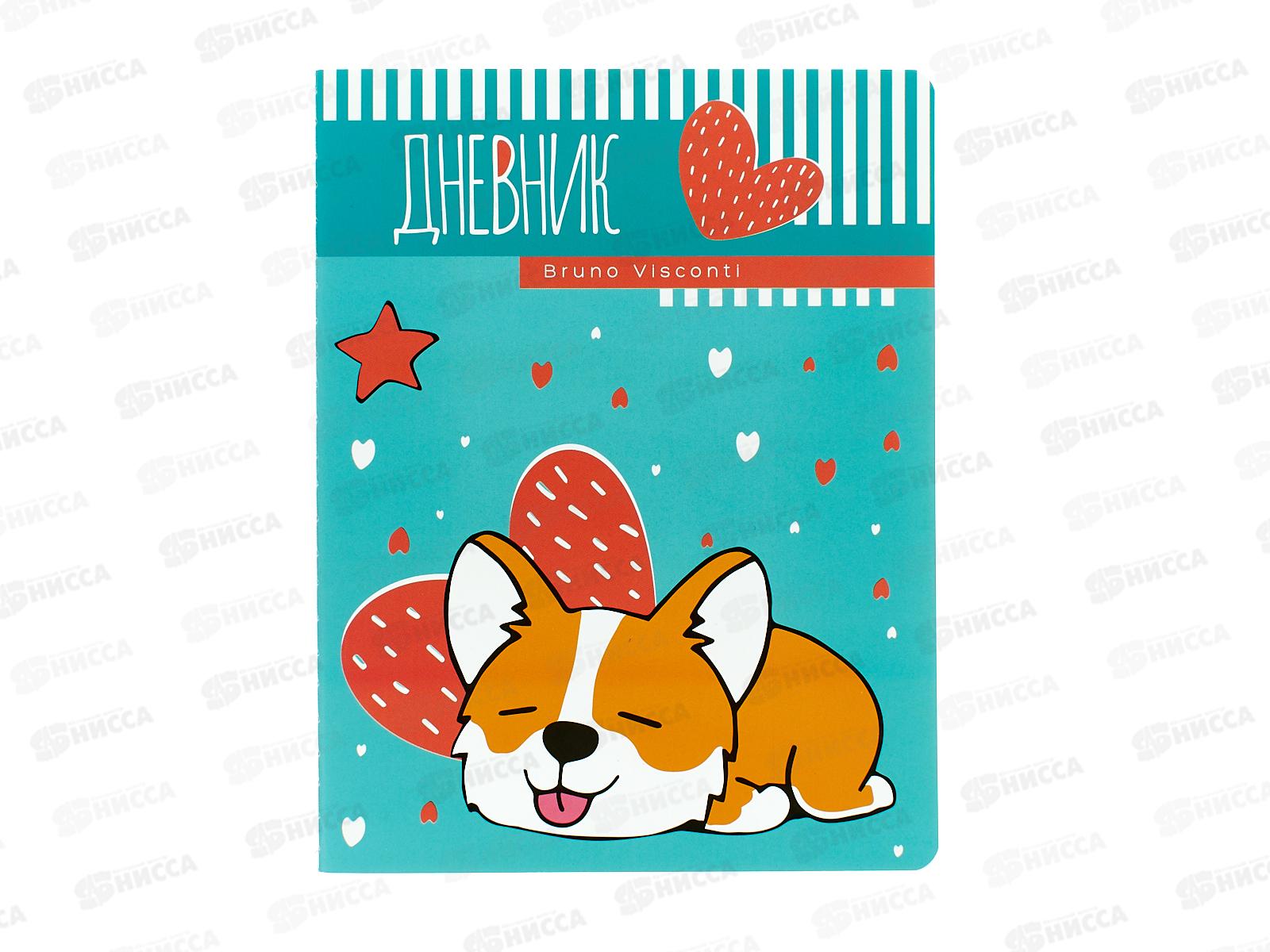 Дневник АЛЬТ Корги. One love 10-160/36