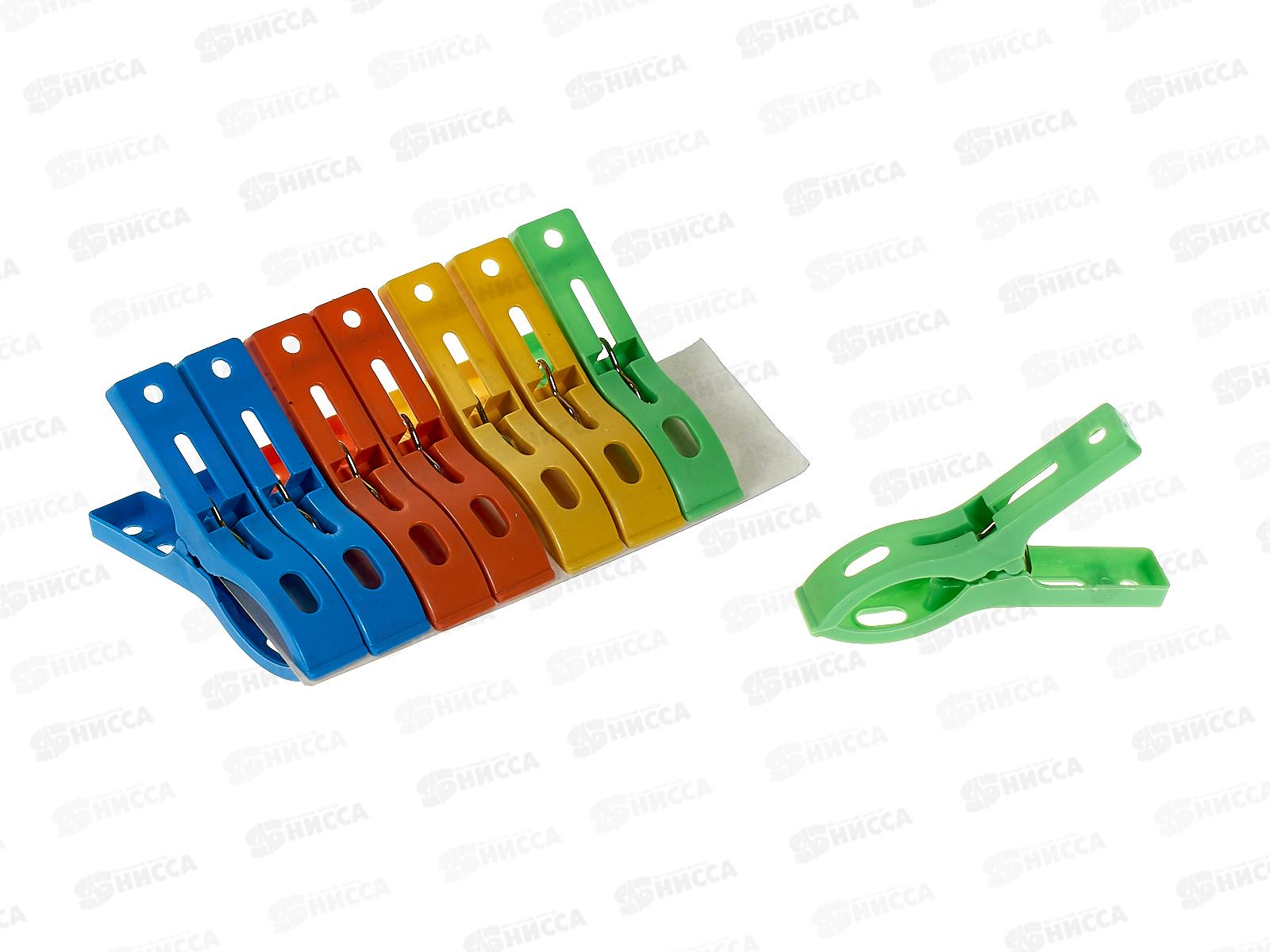 Прищепка бельевая пластик 8шт GR-WB211207103 97929 *360