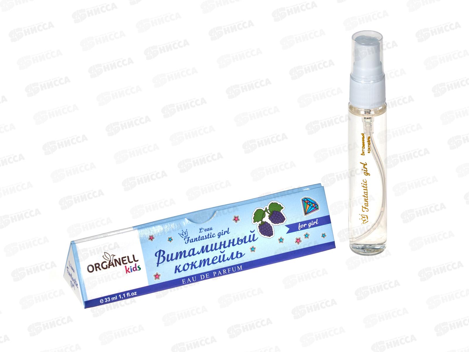VC Fantastic girl Витаминный коктейль, п/в  33мл жен М