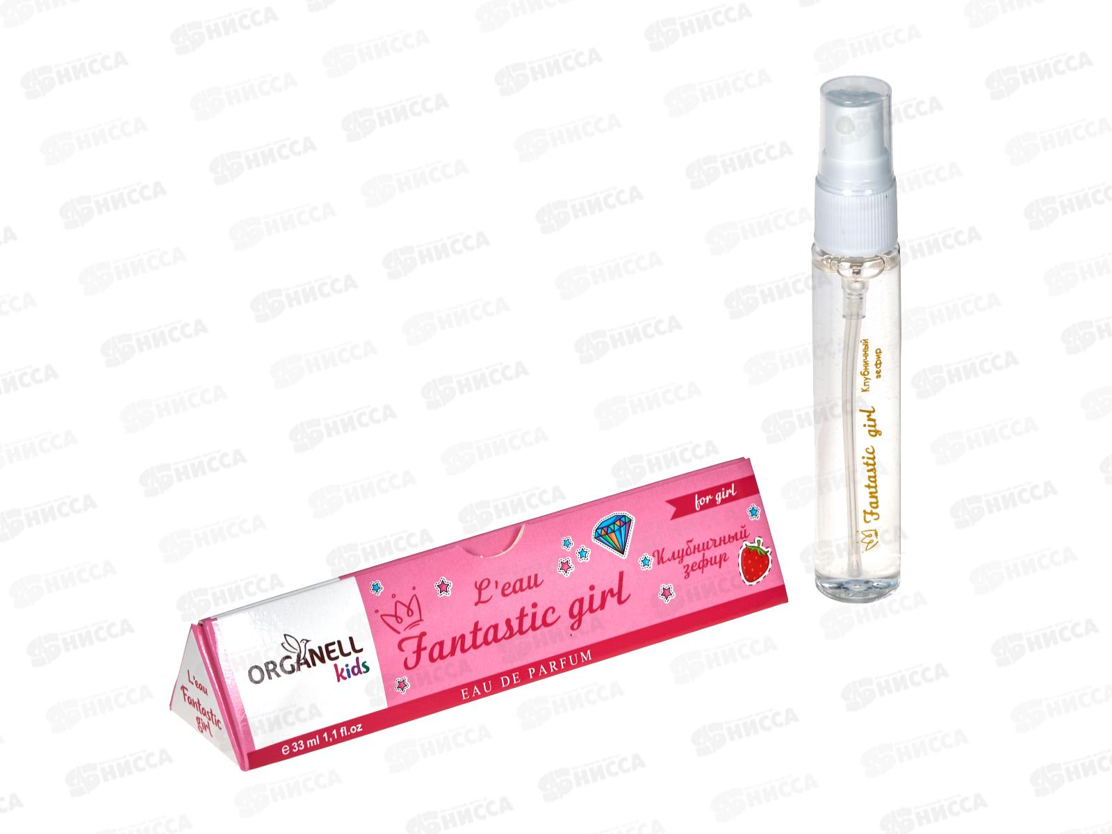 VC Fantastic girl Клубничный зефир, п/в  33мл жен М