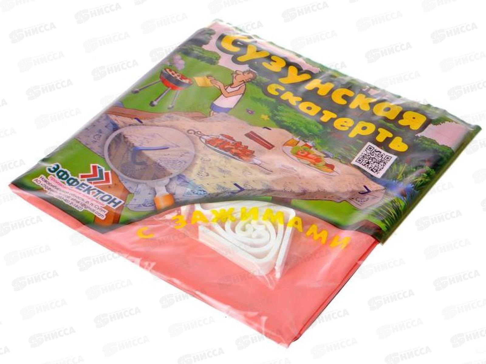 Скатерть 120*150 розовая с зажимом *30