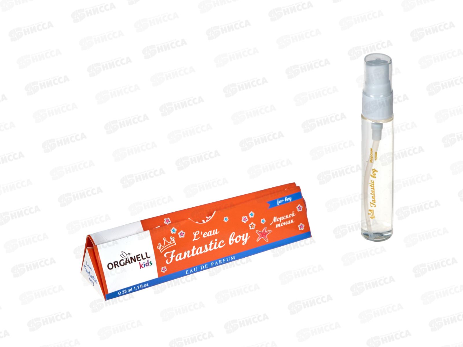 VC Fantastic boy Морской тоник, п/в  33мл муж М