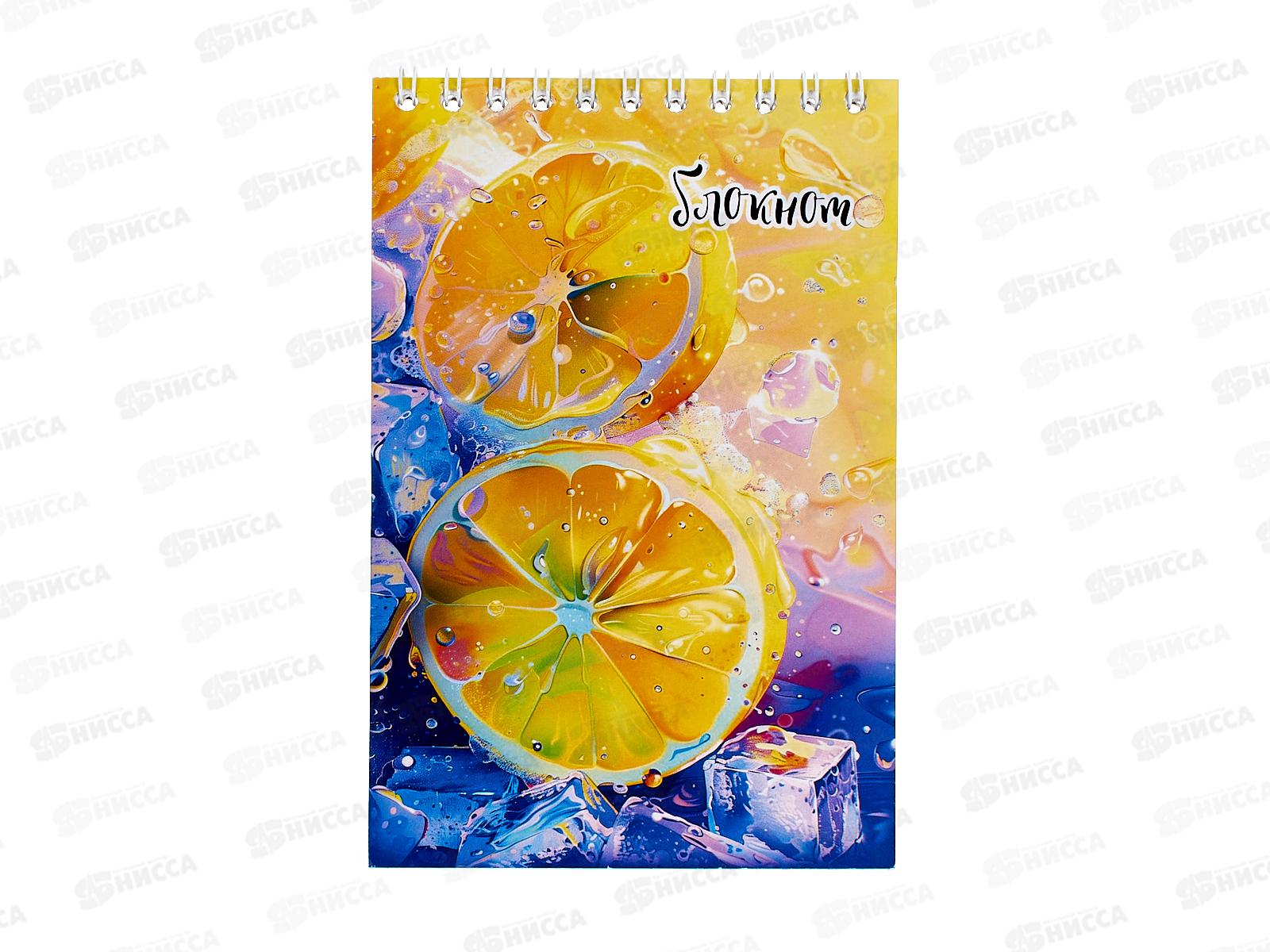 Блокнот 48л ПГС Лимонное настроение, А6, спираль *12