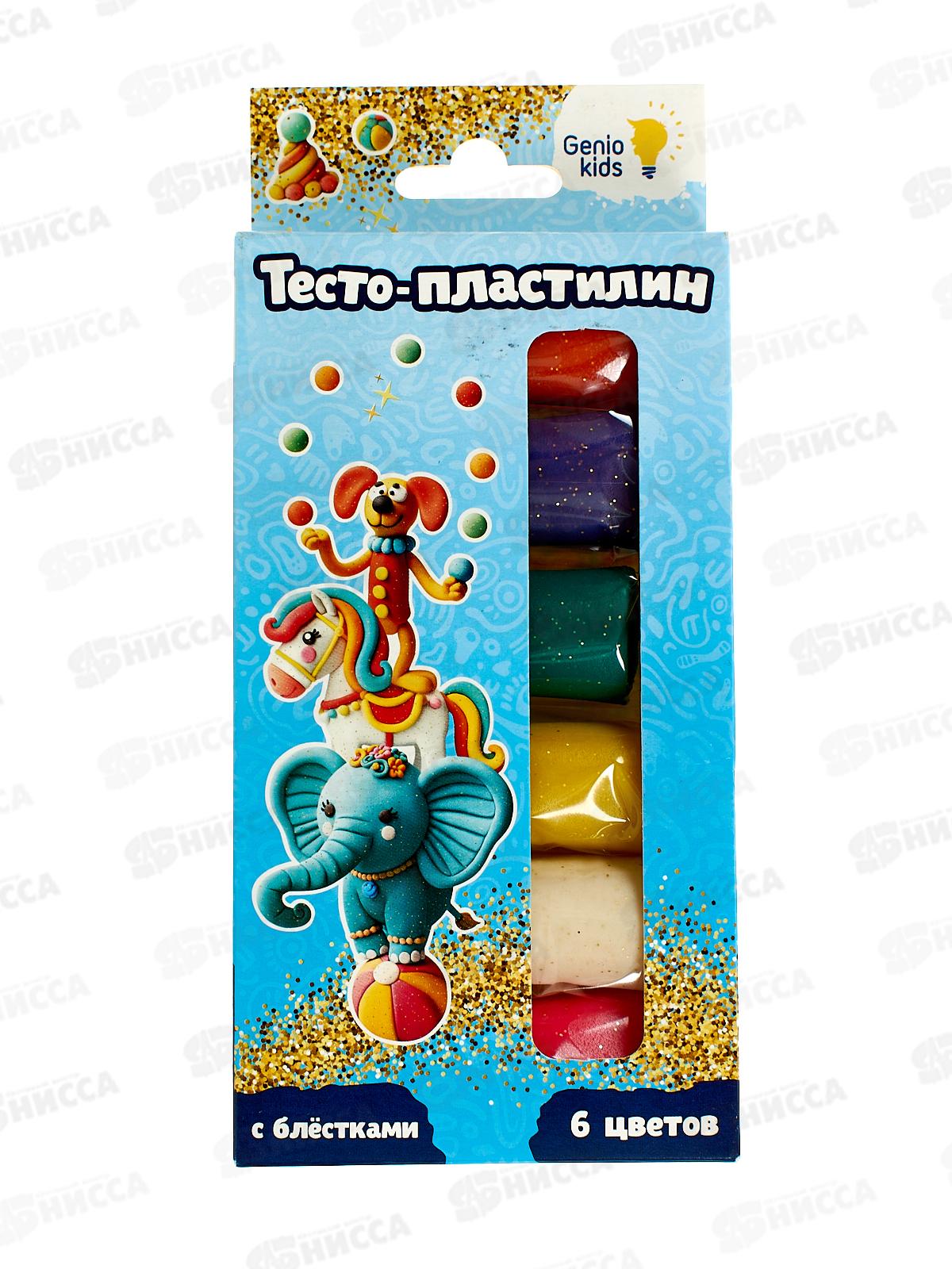 Набор для детской лепки &quotТесто-пластилин&quot 6 цветов с блёстками, TA1091