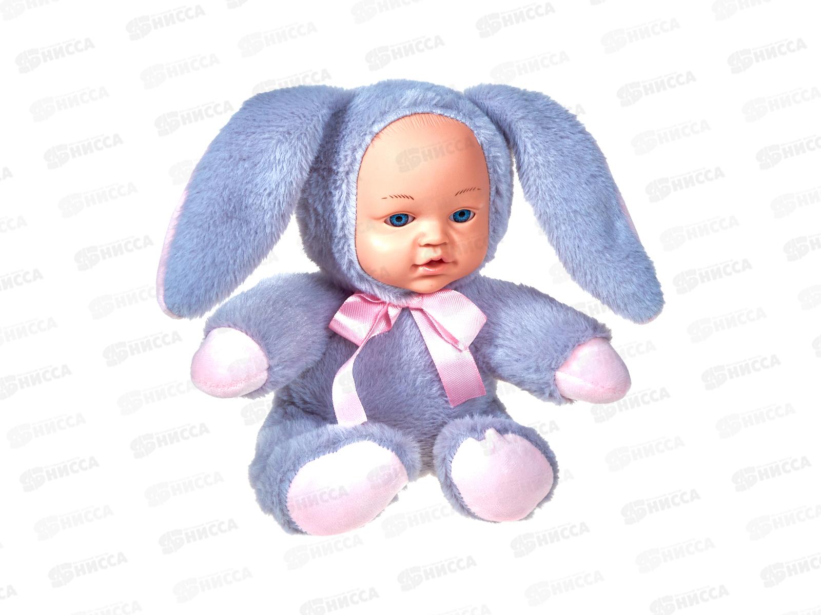 Кукла мягконабивная &quotПушистый Зайка&quot KUKL7