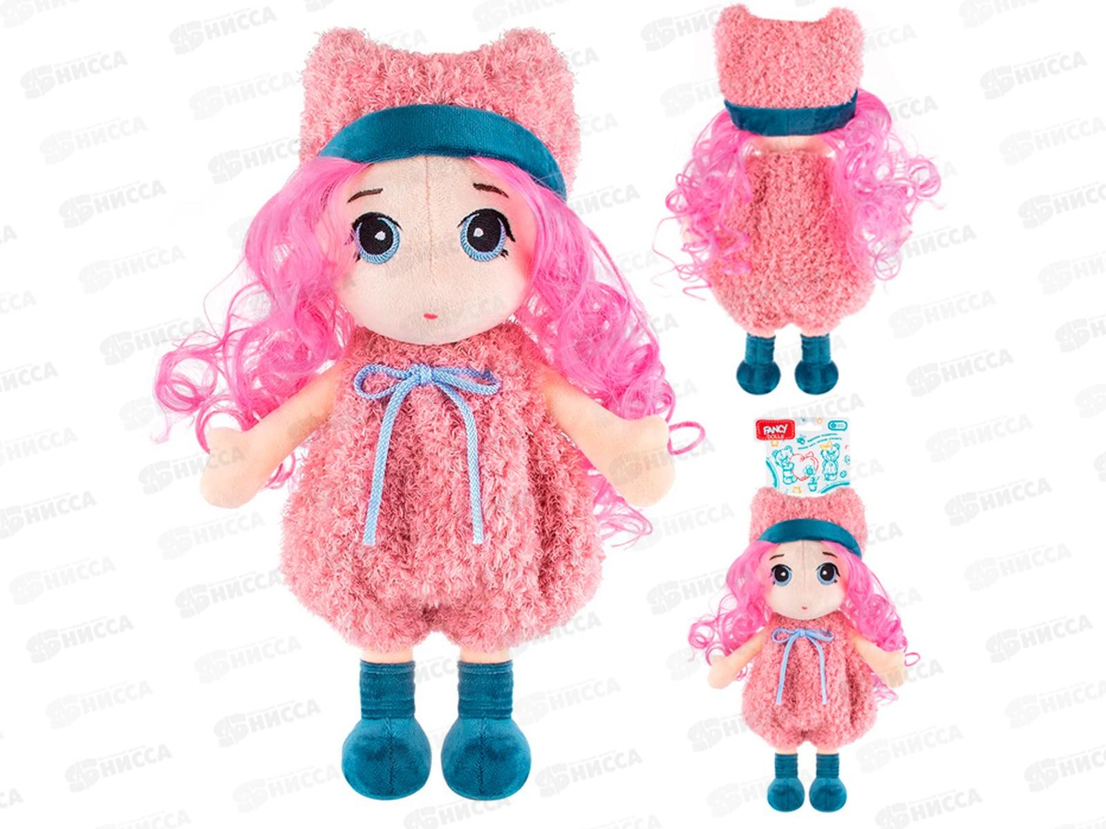 Кукла мягконабивная &quotМалышка Соня&quot KUKL11