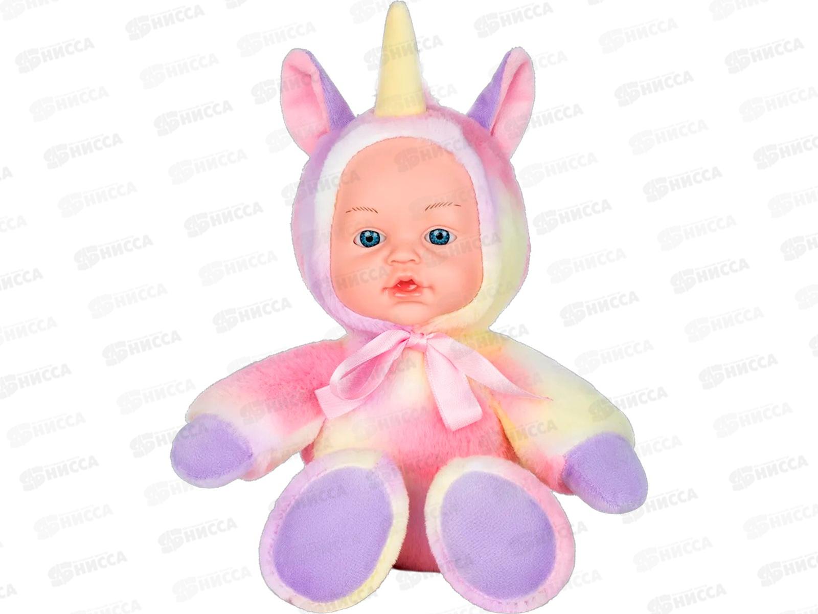 Кукла мягконабивная &quotЕдинорог&quot KUKL12