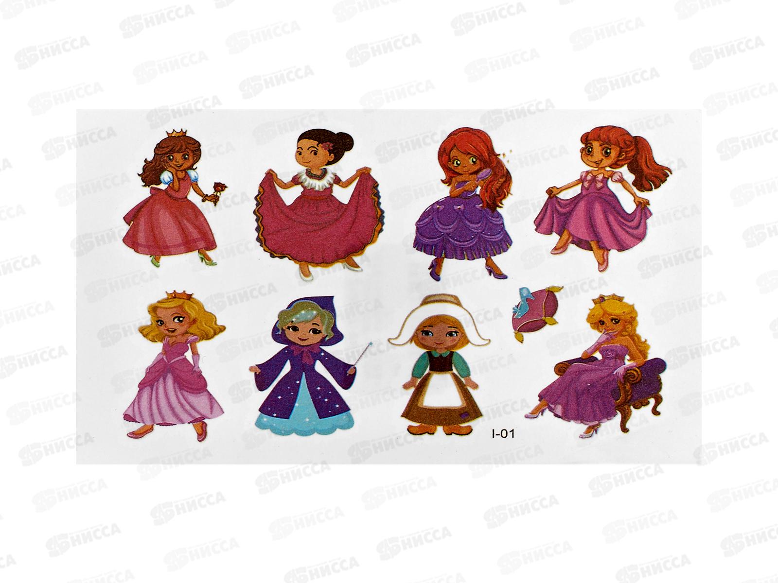 Тату ПГС 8*12см. Принцессы,Р2100-7 *20