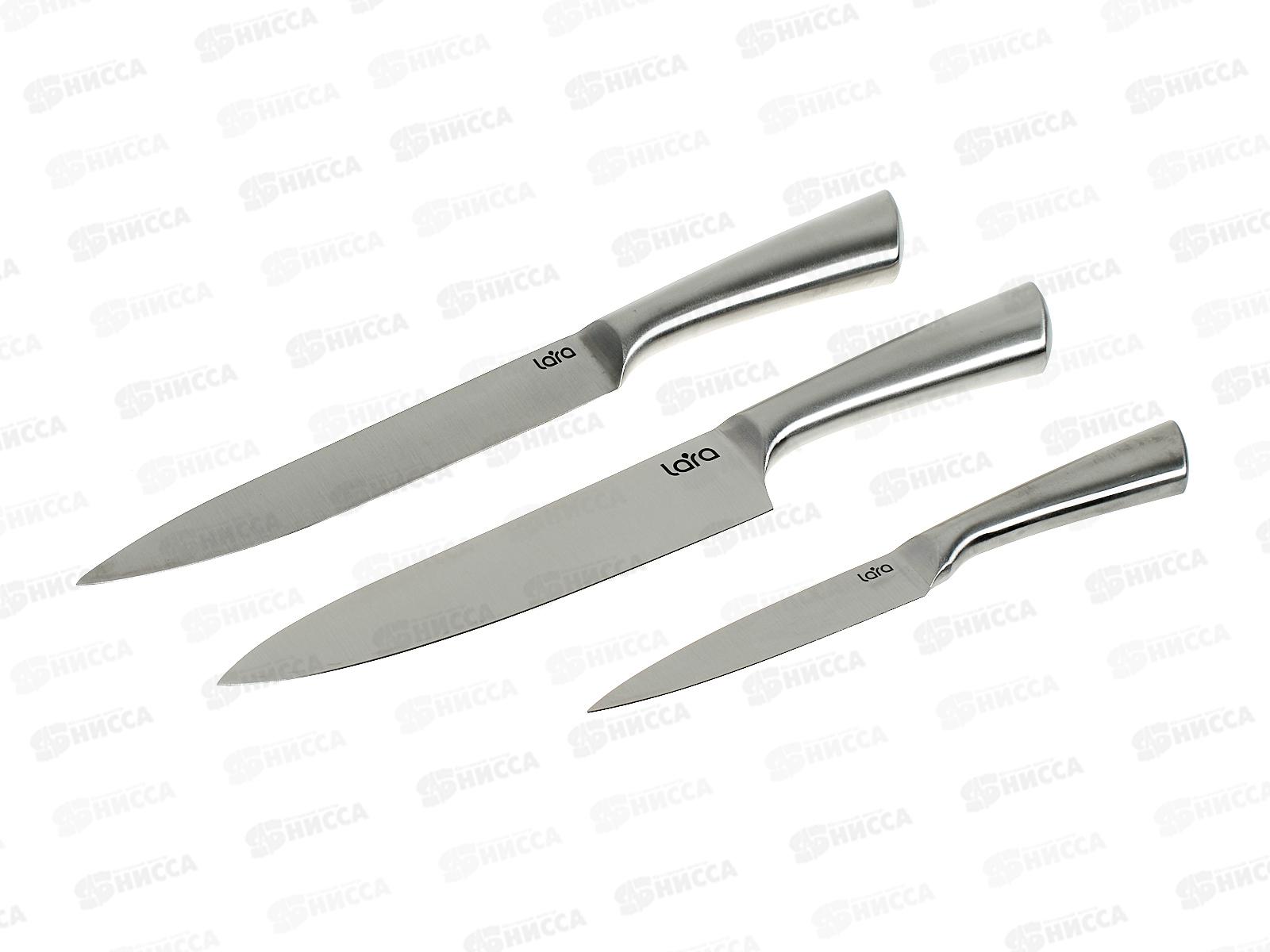 Набор ножей 3предмета LR05-67