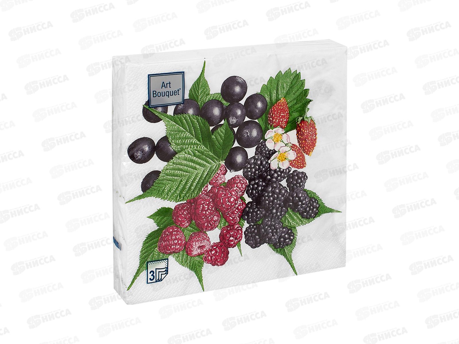 Салфетки 3сл 20л 33*33 Art Bouquet Ягодное ассорти 37366*12