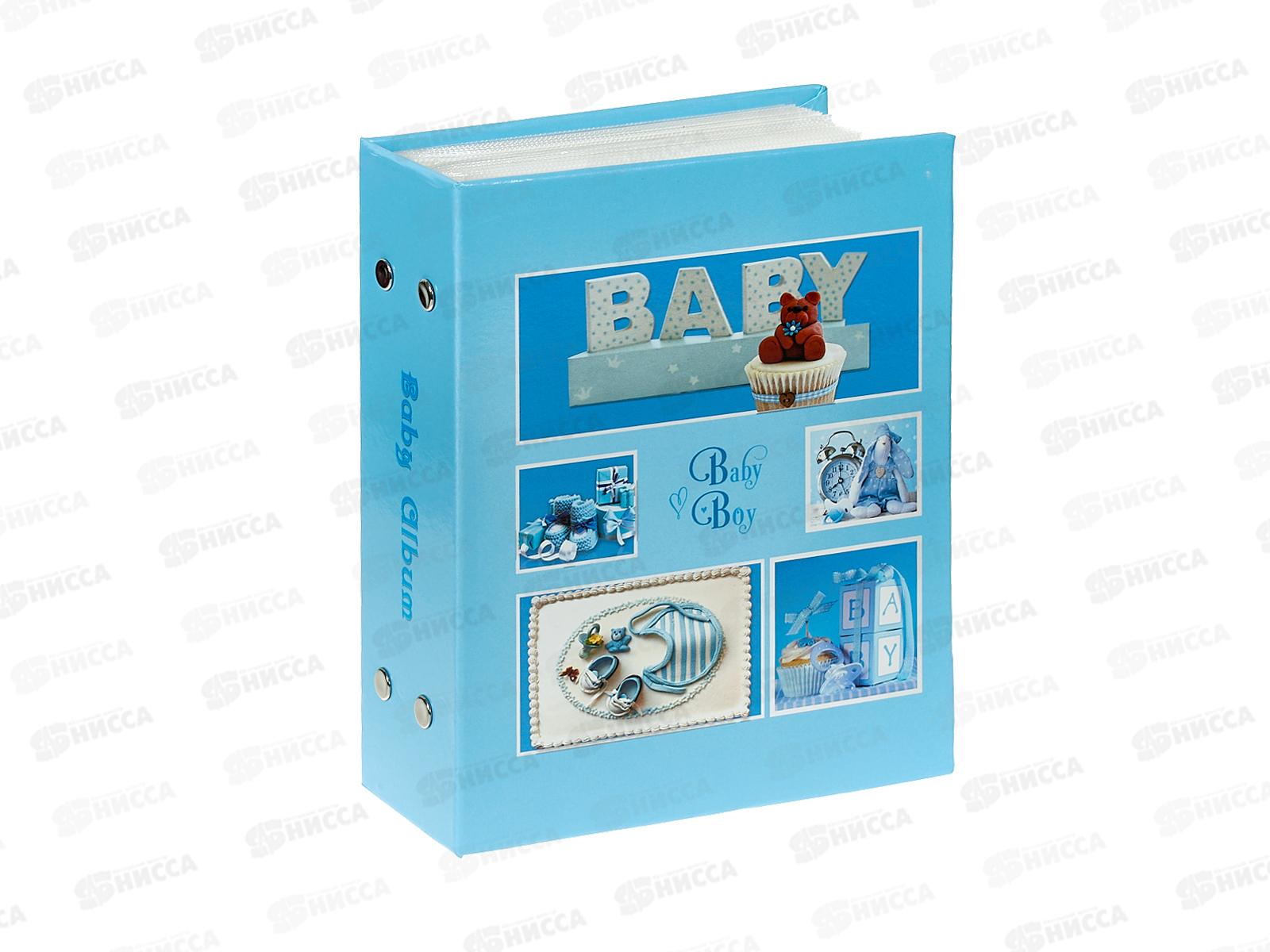 Фотоальбом PLATINUM PP-46100S детский-9 гол *12