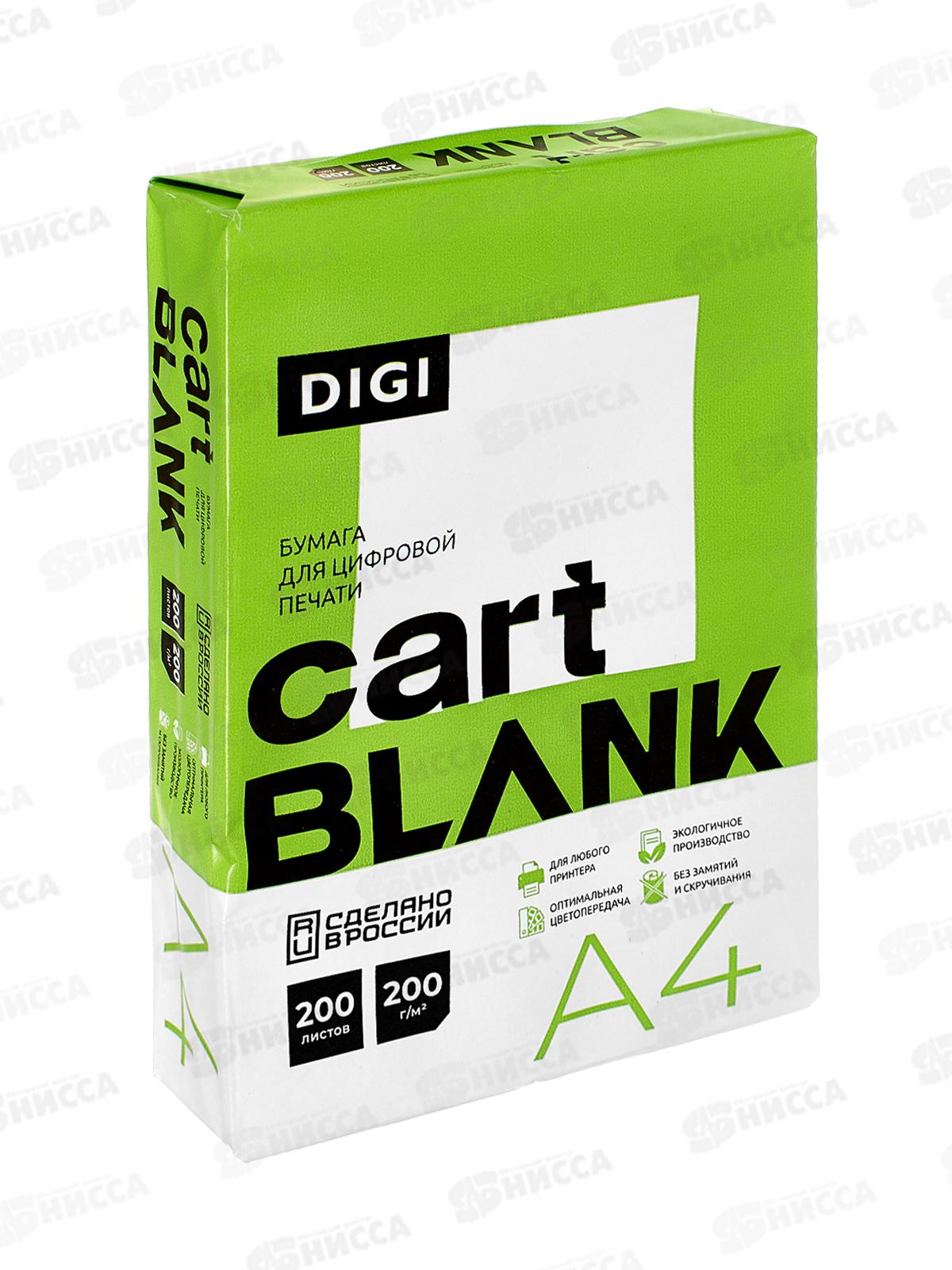 Бумага ксер.P200 200л А4 Cartblank Digi *5