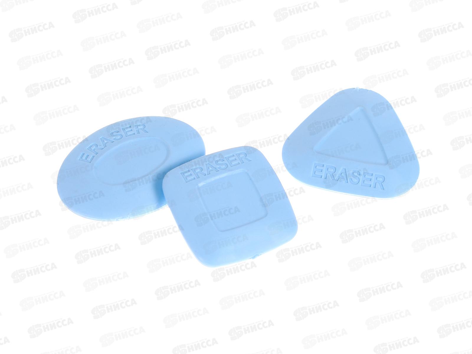 Ластик Schreiber набор 3шт СИНИЕ , S-9706-3  *10