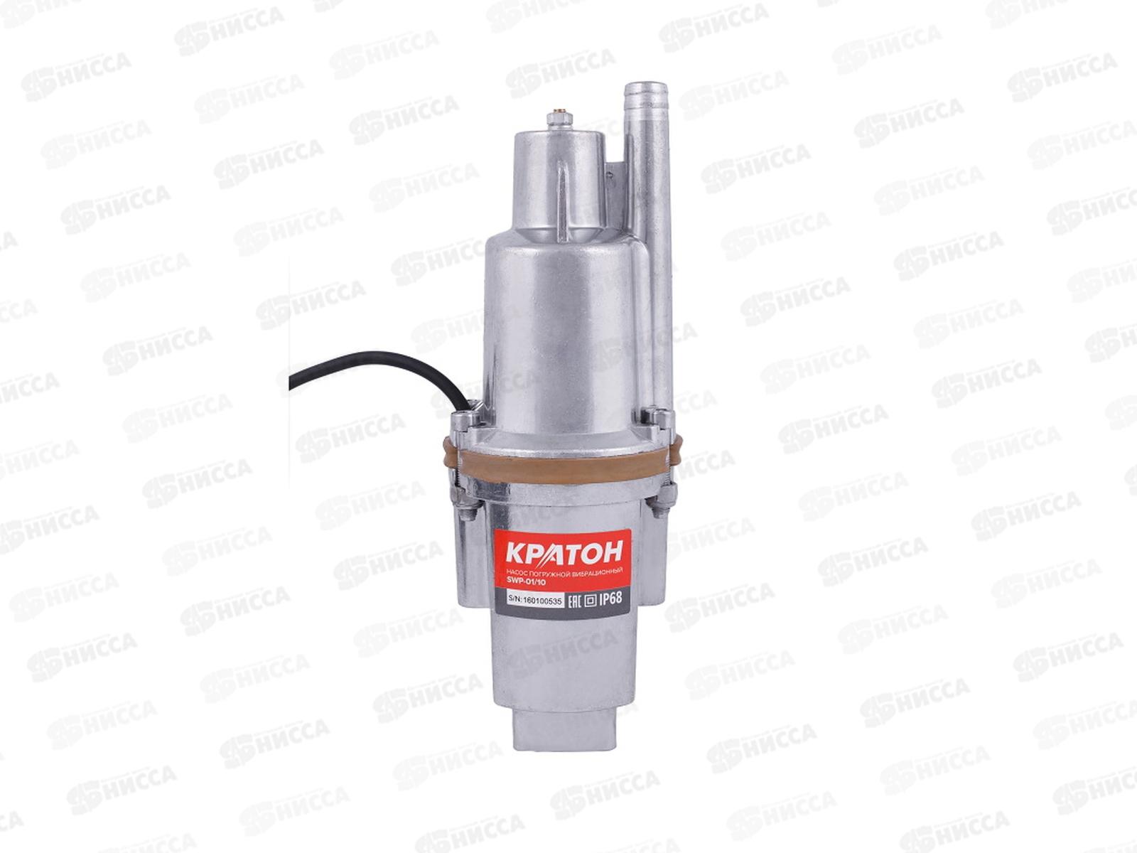 Насос погружной вибрац.  280Вт, макс 16л/мин, Кратон SWP-01/10