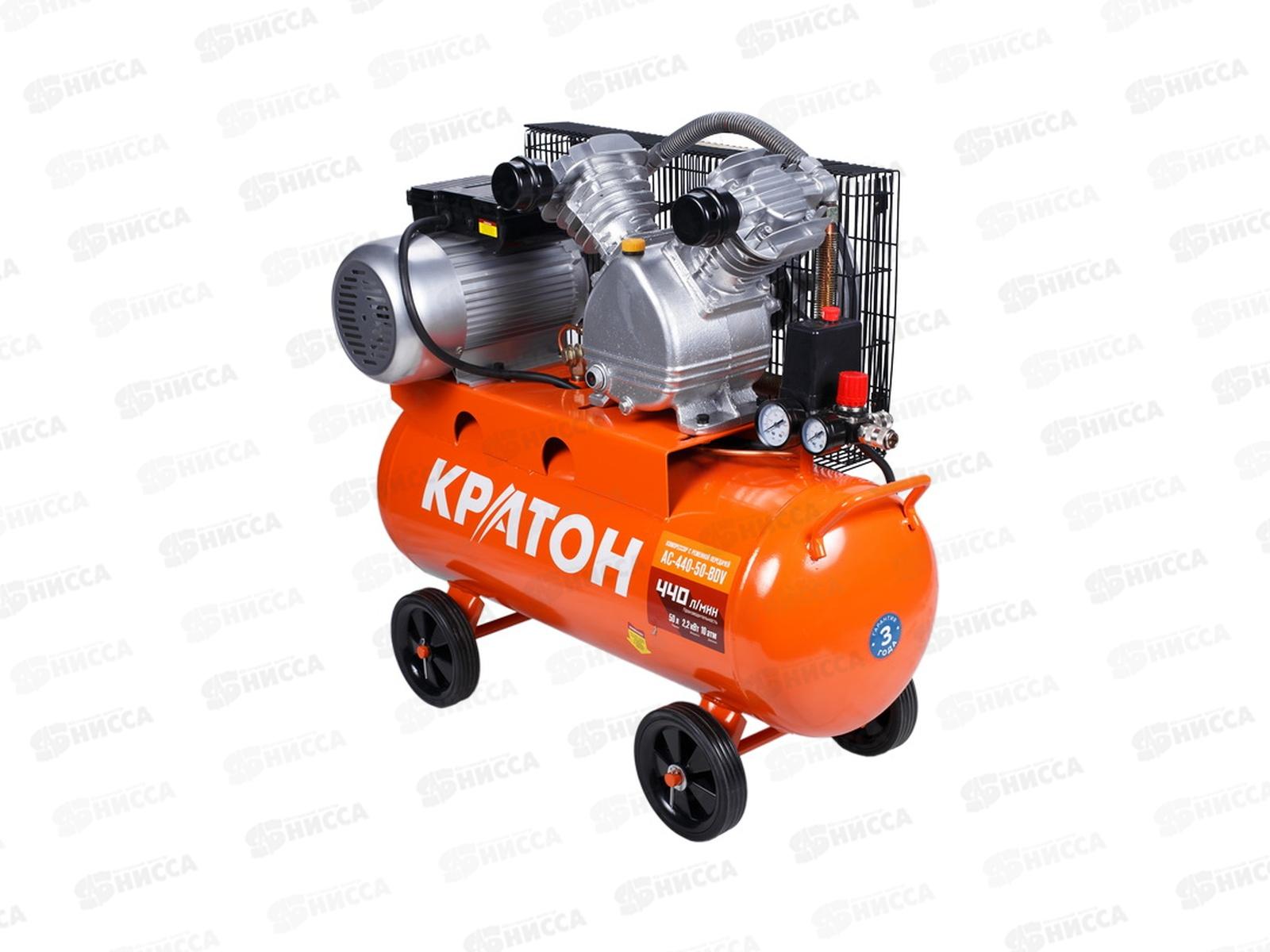 Компрессор с ременной передачей Кратон AC-440-50-BDV (30101042)