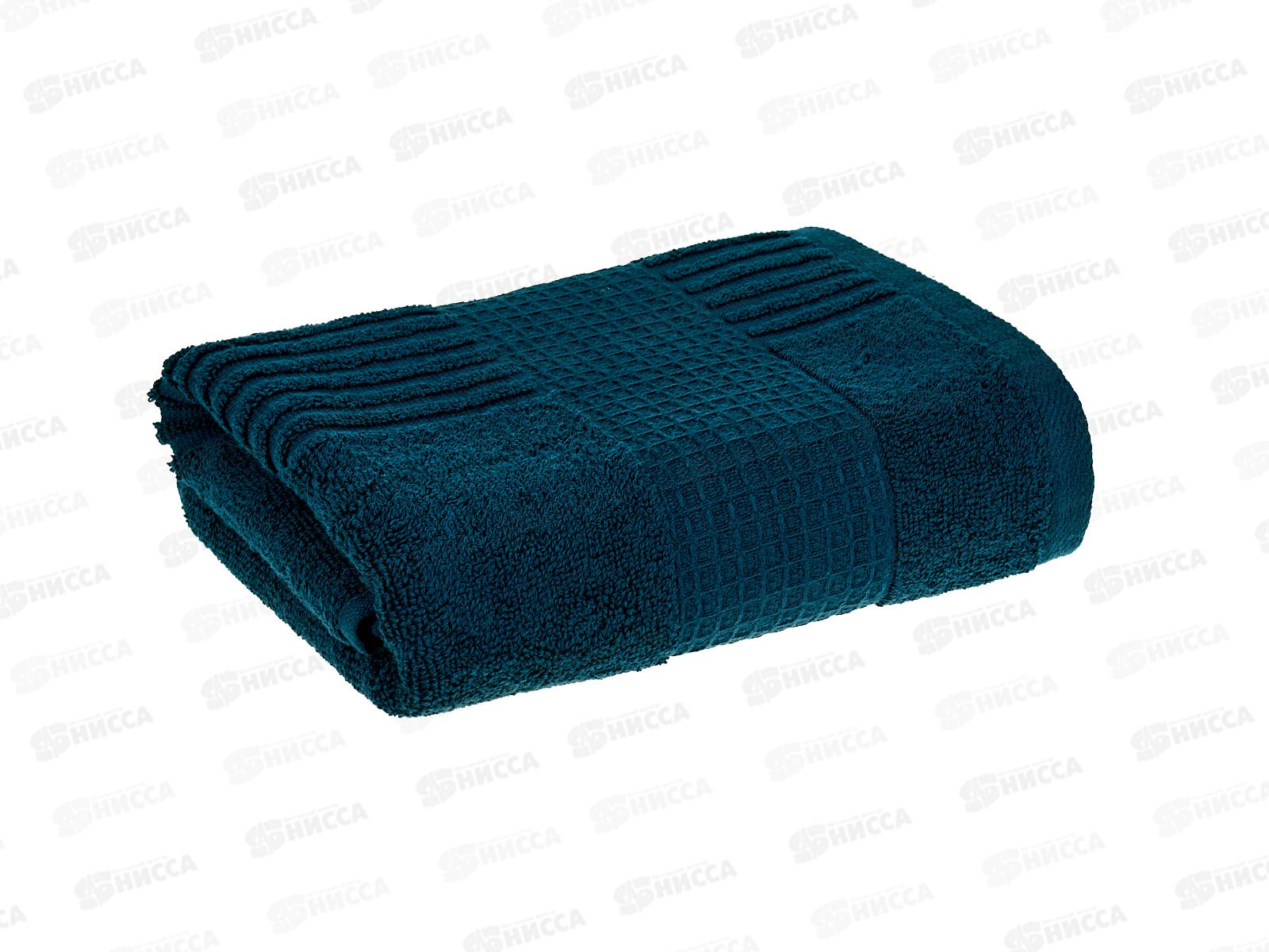 Полотенце махровое 50*90 Ниагара 19-3911 синий