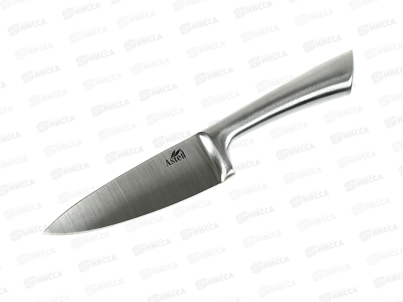 Нож кухонный Ферра 15см поварской AST-004-HK-205