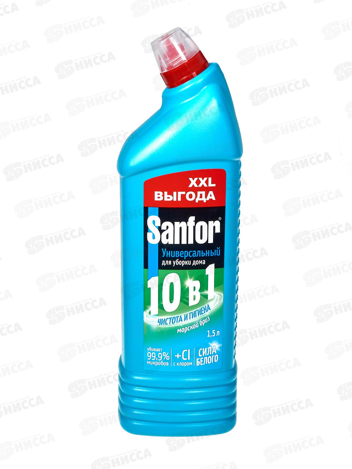 САНФОР Универсал 1500мл Морской бриз 26283