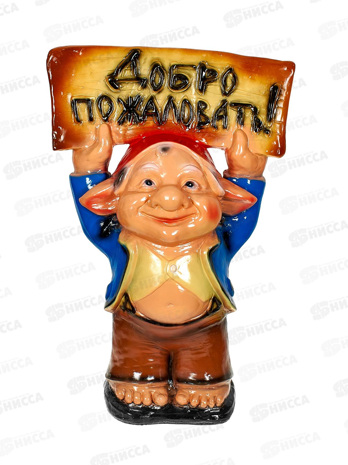 Фигура садовая из гипса &quotТролль с табличкой&quot (630*420мм) арт.366