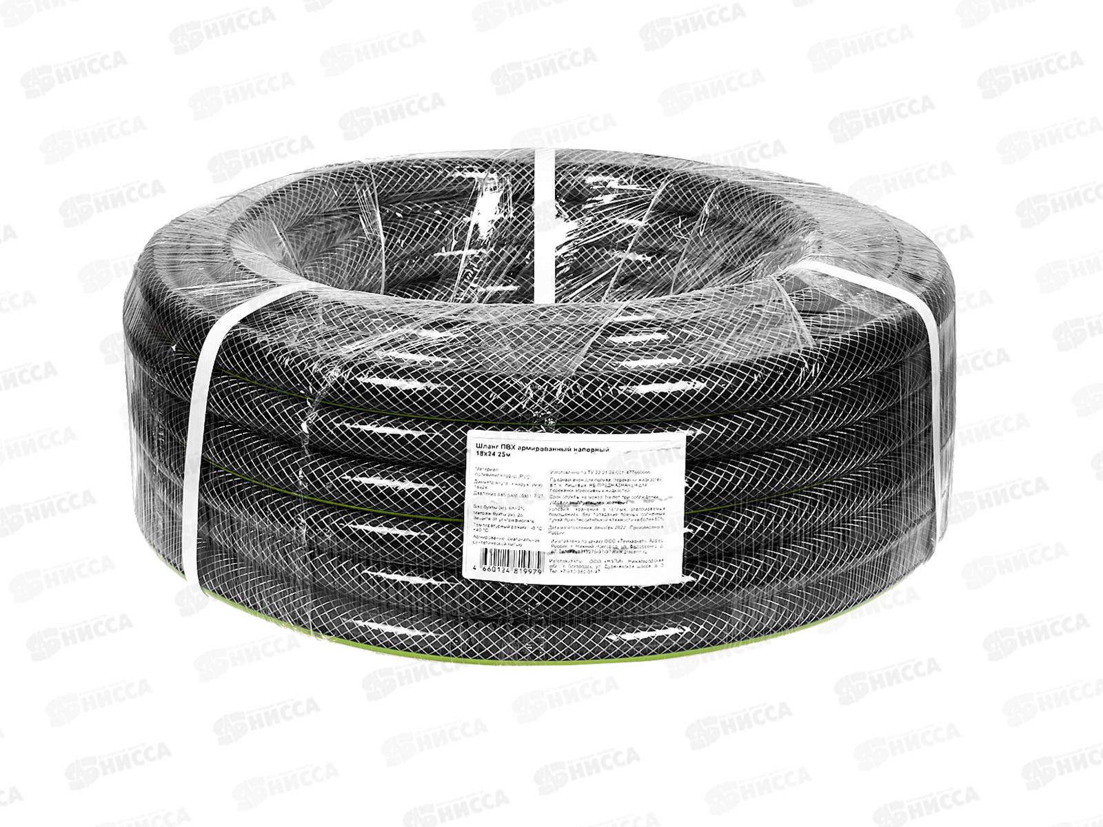 Шланг полив ПВХ армир. 3-х сл. 3/4&quot , желт.полоса 25м