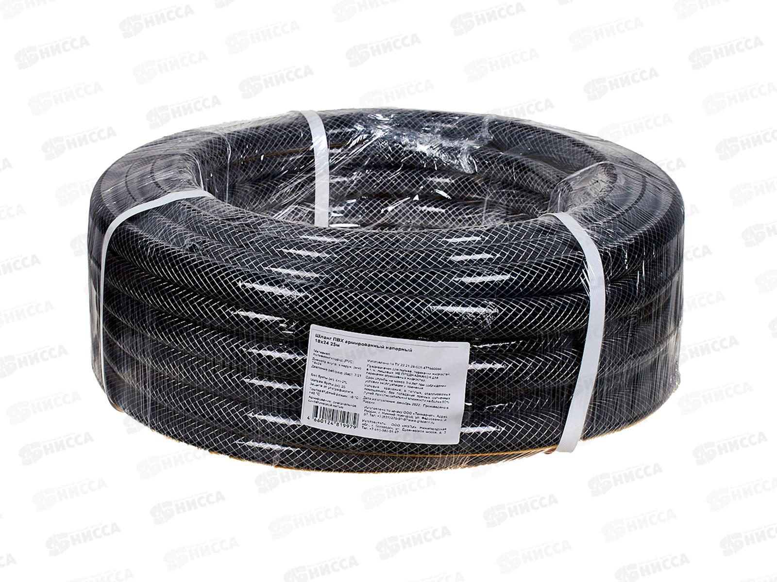 Шланг поливочный ПВХ армированный, 3-х слойный  3/4,напор, 25м с зелен. полос