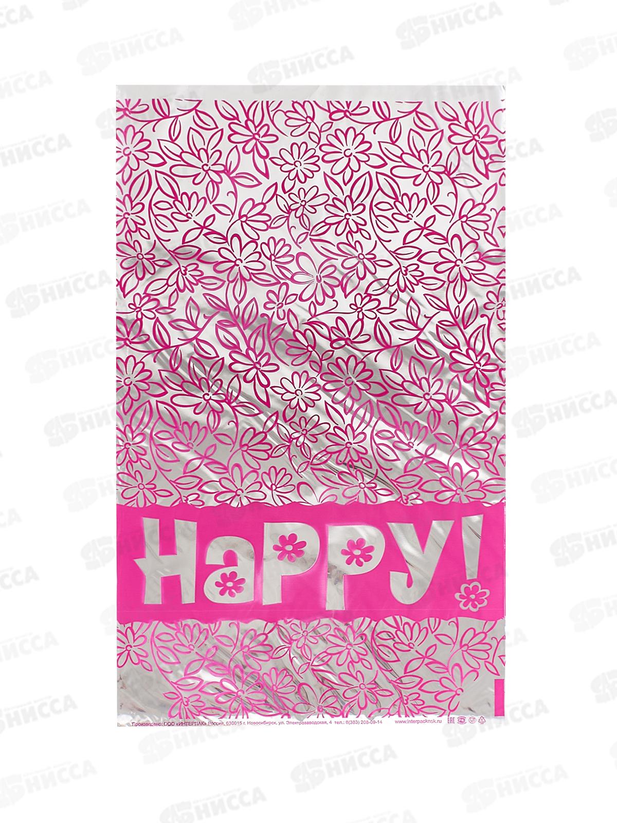 Пакет подарочный "Хеппи", 20*35см *100/2000
