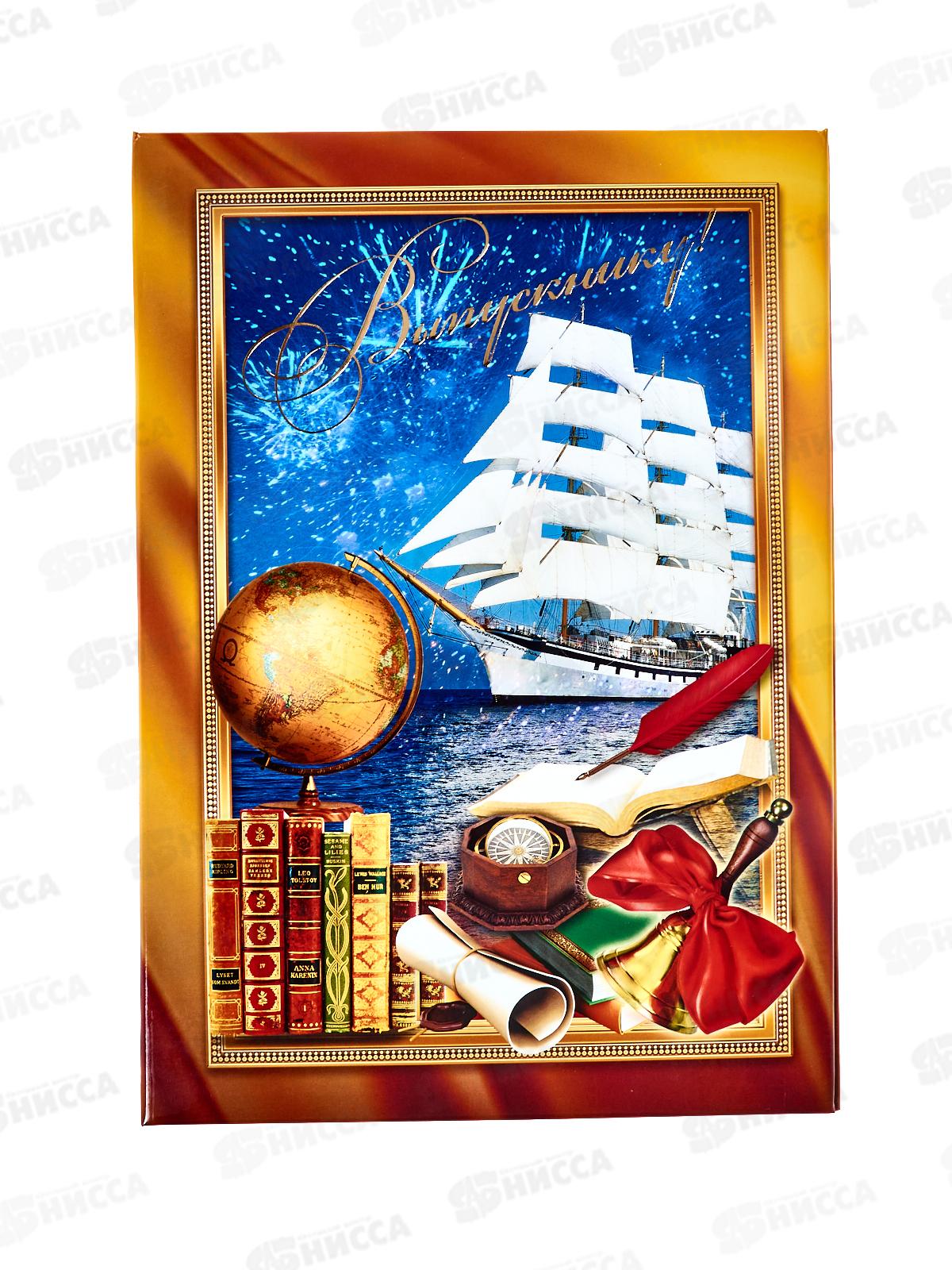 Папка адрес. Mazari А4 Выпускнику! (глобус) 30ПП457 *15