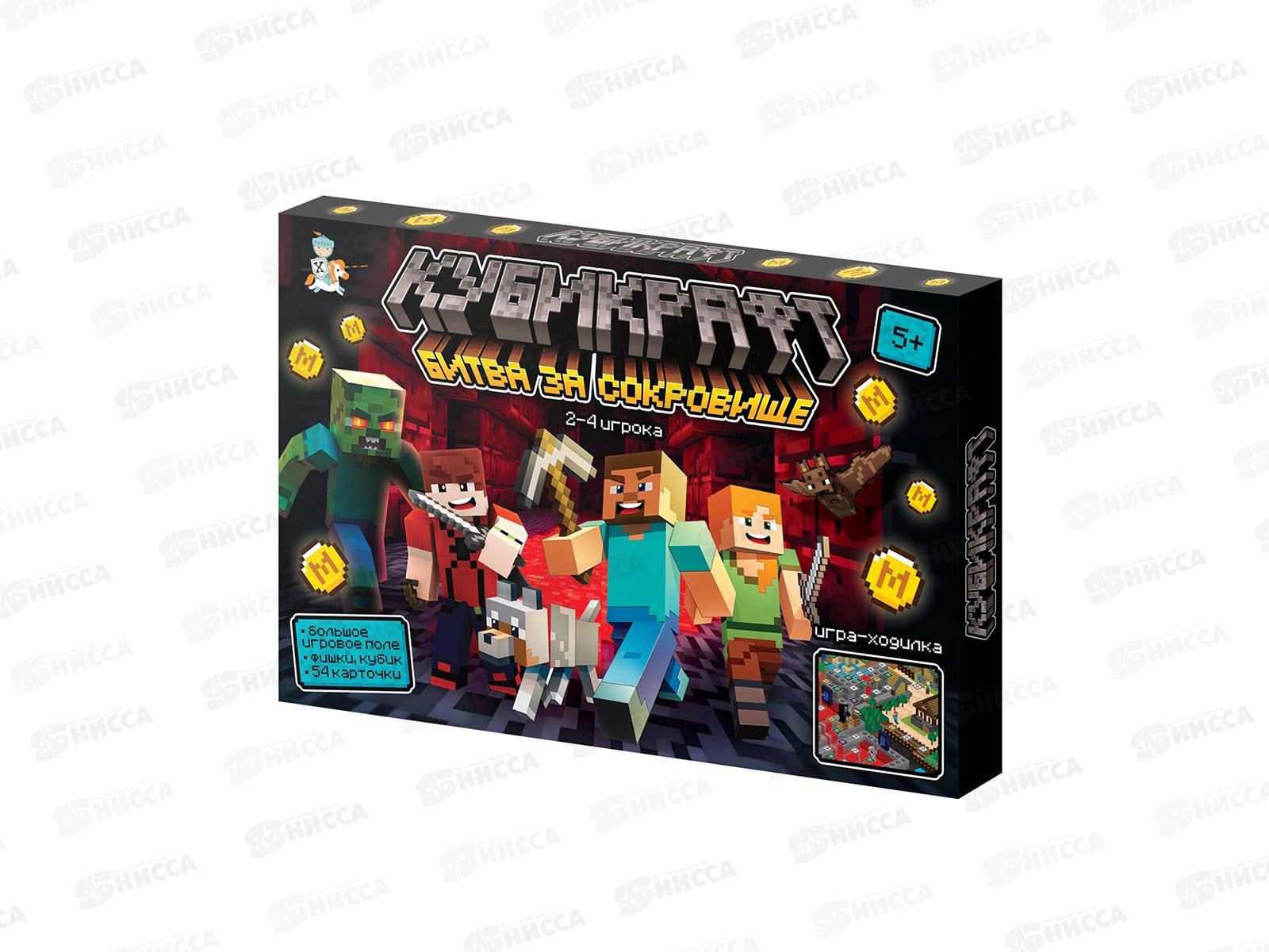 Игра настольная &quotКубикрафт&quot Битва за сокровища, 05770