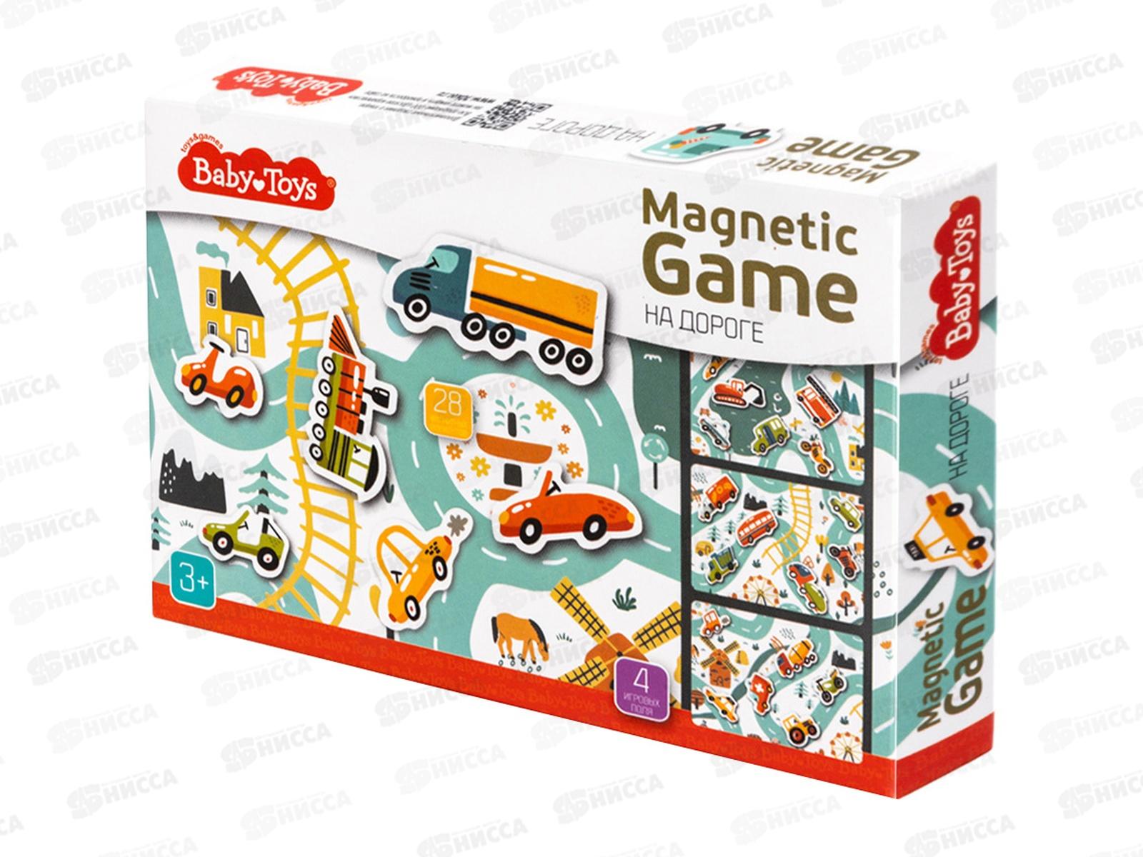 Игра магнитная &quotНа дороге&quot 05594