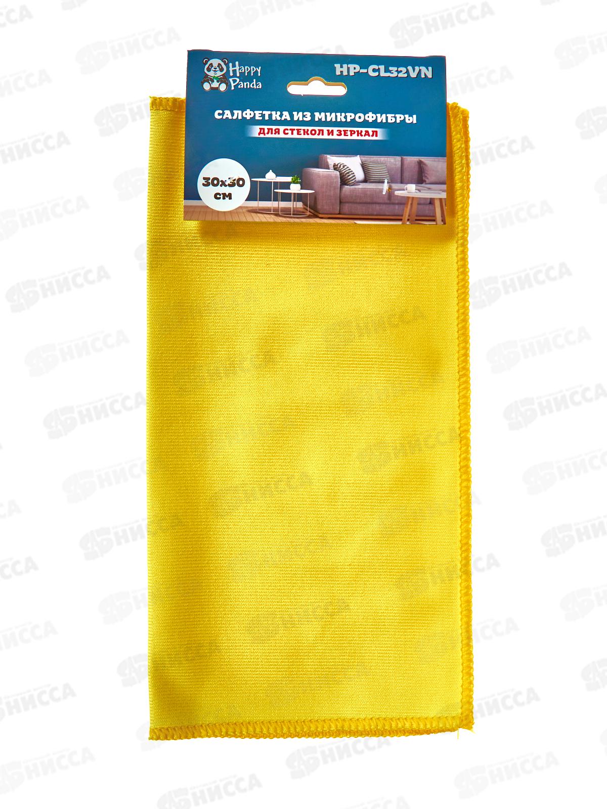 Салфетка HP-CL32VN для стекол и зеркал микрофибра 30*30см *70