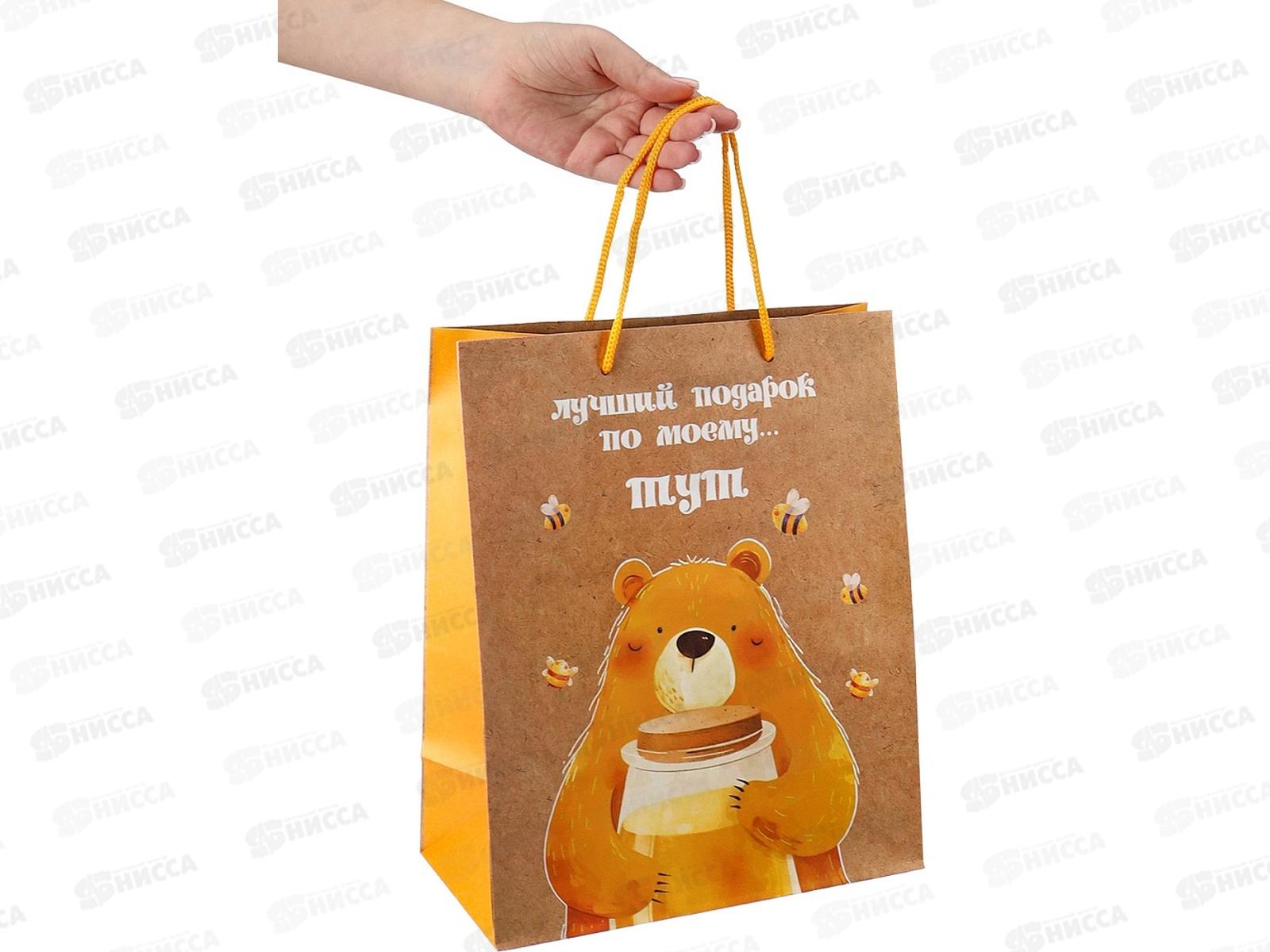 Пакет подарочный MI 26,4х32,7х13,6см Лучший подарок, ПКП-9143  *12