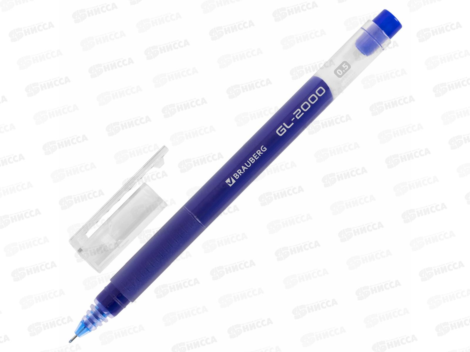 Ручка гел. BRAU GL-2000 синяя 0,35мм 144218 *12
