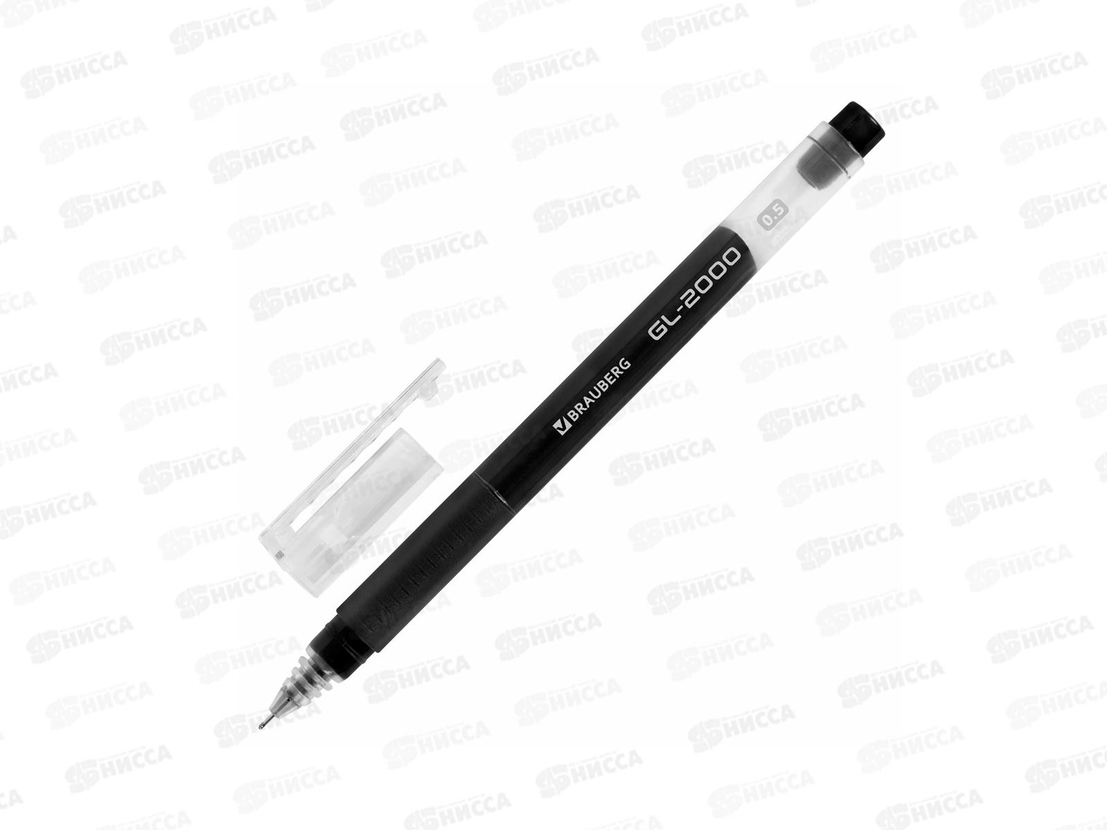 Ручка гел. BRAU GL-2000 черная 0,35мм 144217 *12